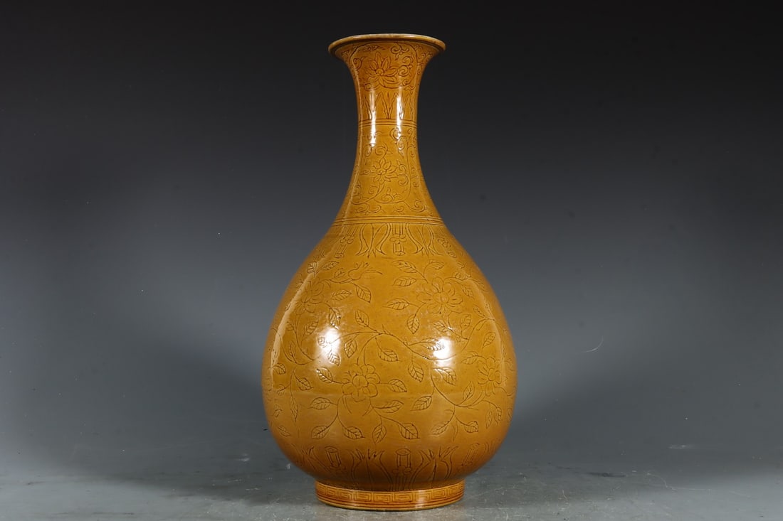 A Rare Yellow Glazed Flower Pattern Vase (1 of 8)