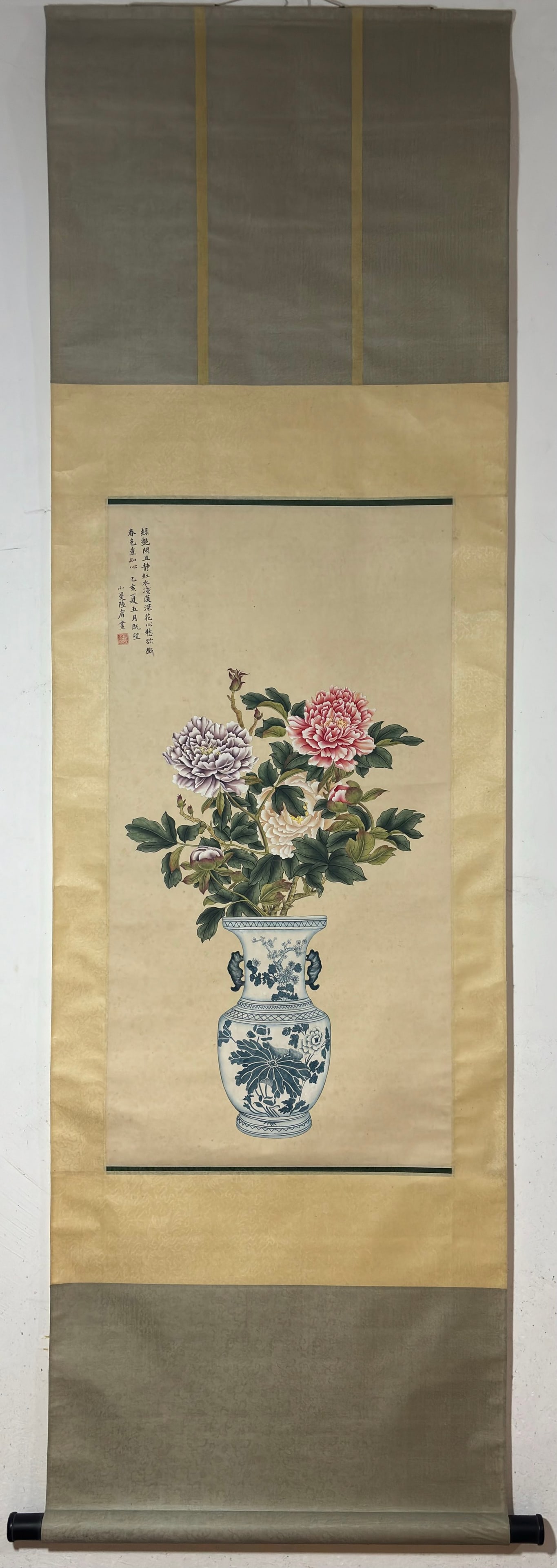 A Chinese Vertical Scroll Ink Painting of Flower on Paper (1 of 6)