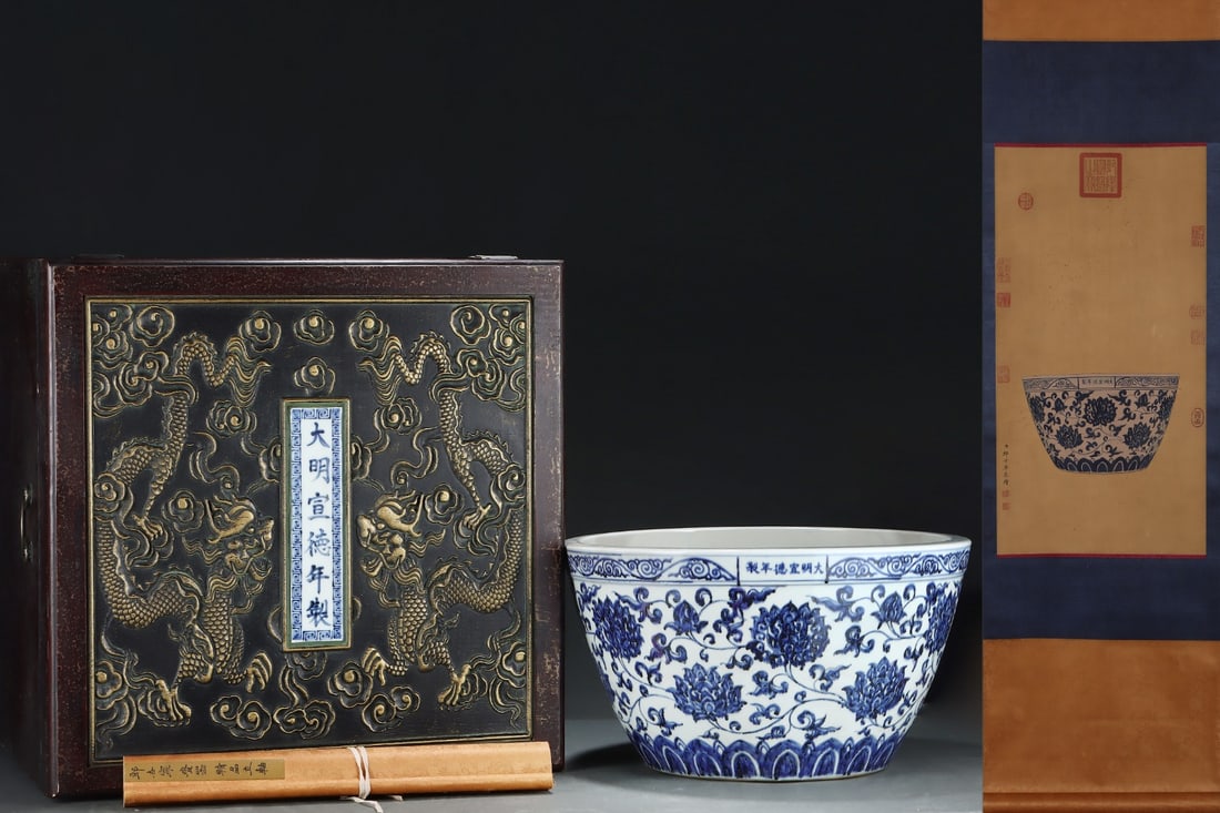 An Exquisite Blue and White Lotus Pattern Vat,with Chinese Vertical Scroll Ink Painting on Silk (1 of 8)