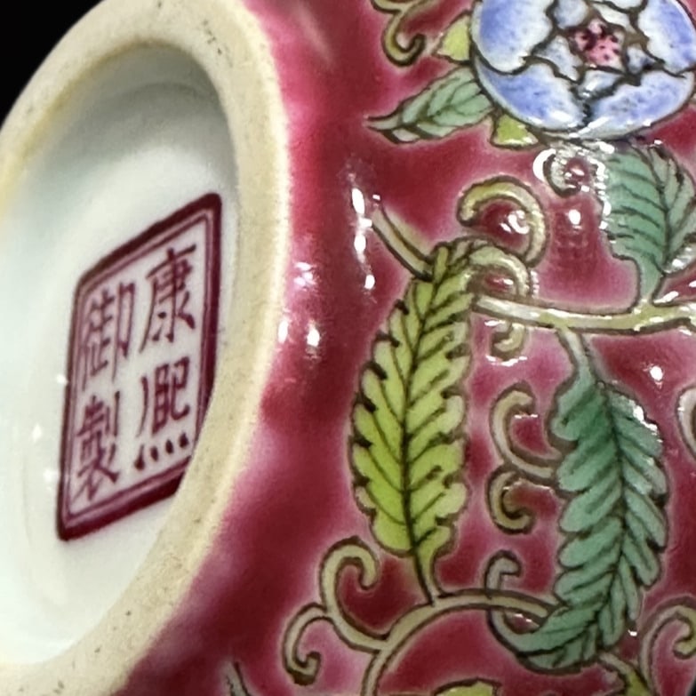 An Exquisite Ruby Red Glazed Flower Pattern Box - 5