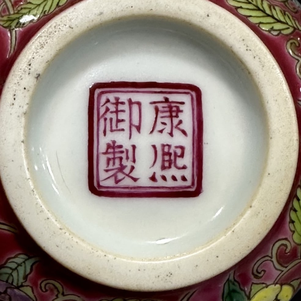 An Exquisite Ruby Red Glazed Flower Pattern Box - 9