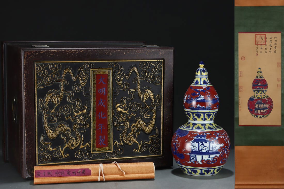 A Rare Red and Yellow Glazed Blue and White Figure and Story Pattern Gourd-Shaped Vase,with Chinese: A Rare Red and Yellow Glazed Blue and White Figure and Story Pattern Gourd-Shaped Vase,with Chinese Vertical Scroll Ink Painting on Silk,Ming Dynasty,China,Chenghua Six-Character Mark,Size:(Without