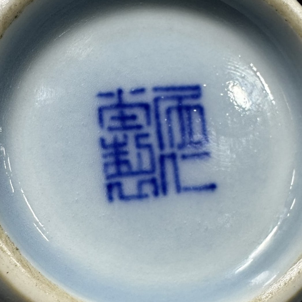 An Exquisite Ruby Red Glazed Dragon Pattern Vase - 4