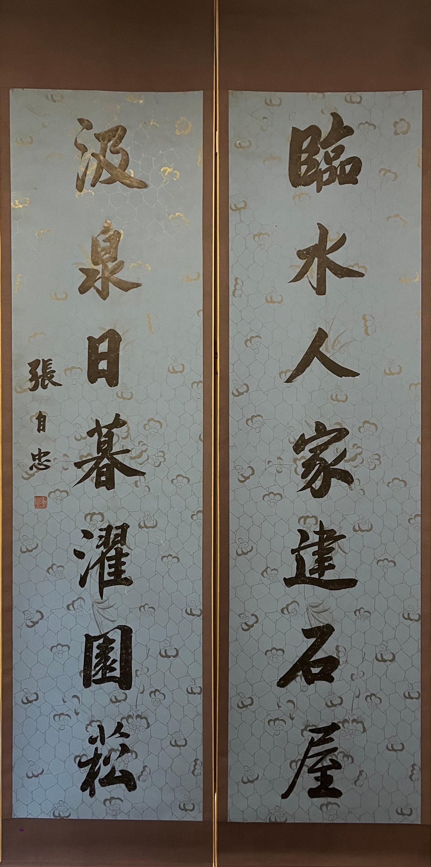 A Chinese Vertical Scroll Ink Calligraphy Couplet on Paper (1 of 4)