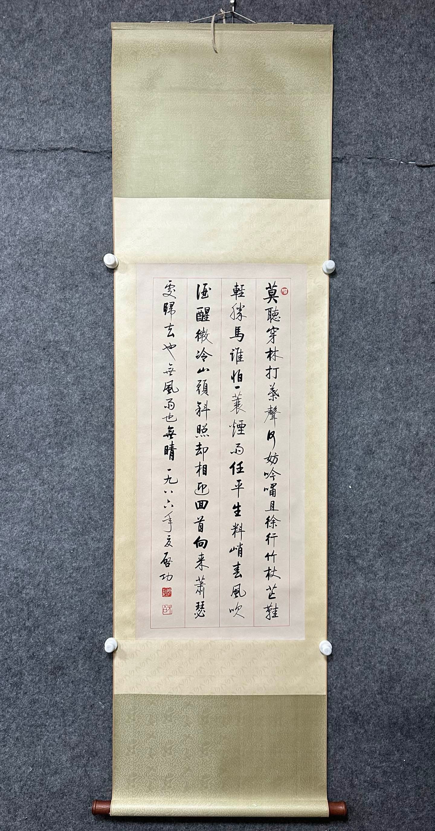 A Chinese Vertical Scroll Ink Calligraphy on Paper (1 of 7)