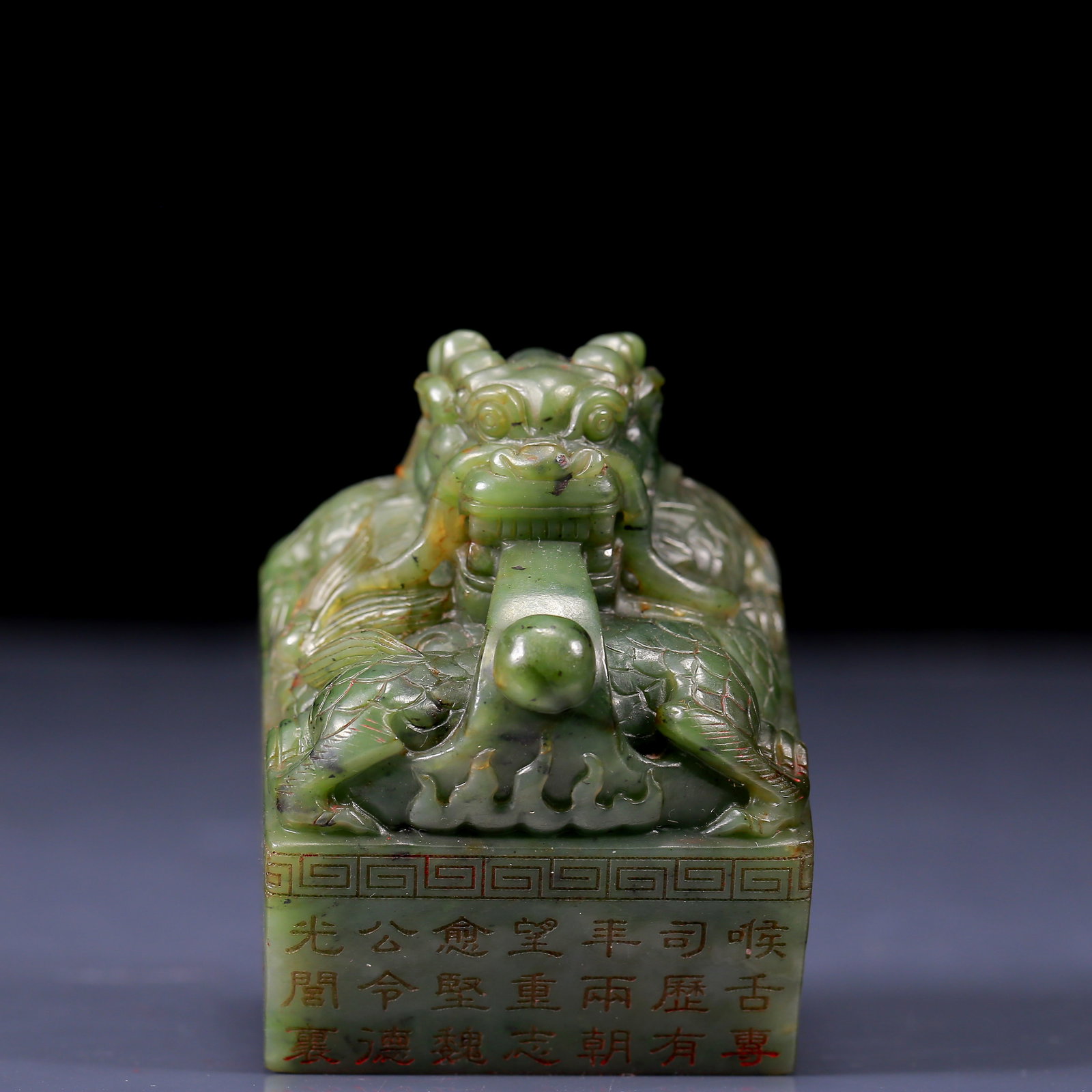 An Exquisite Jasper Dragon Pattern Seal, with poem (1 of 7)