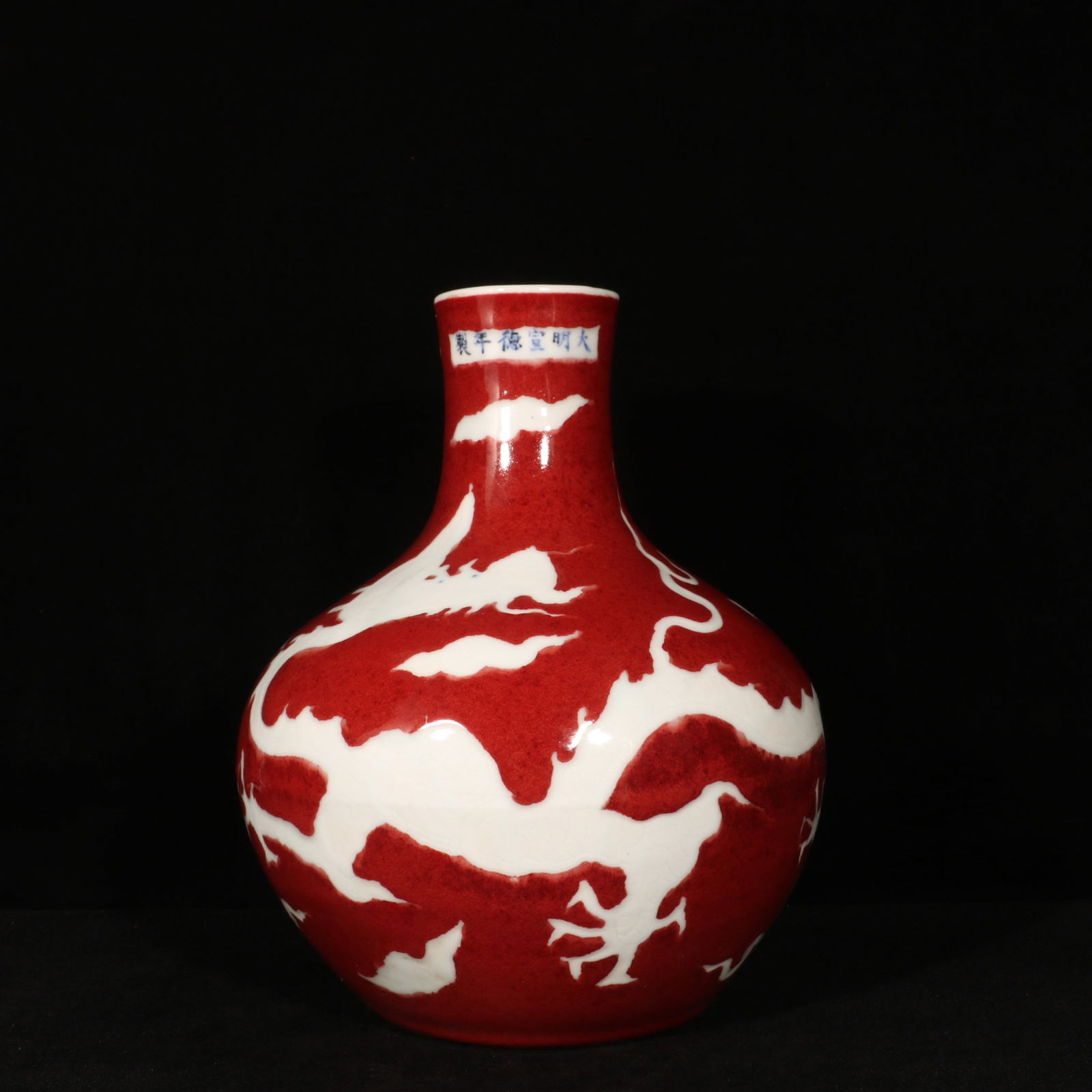 An Exquisite Ji Red Glazed Dragon Pattern Vase - 2