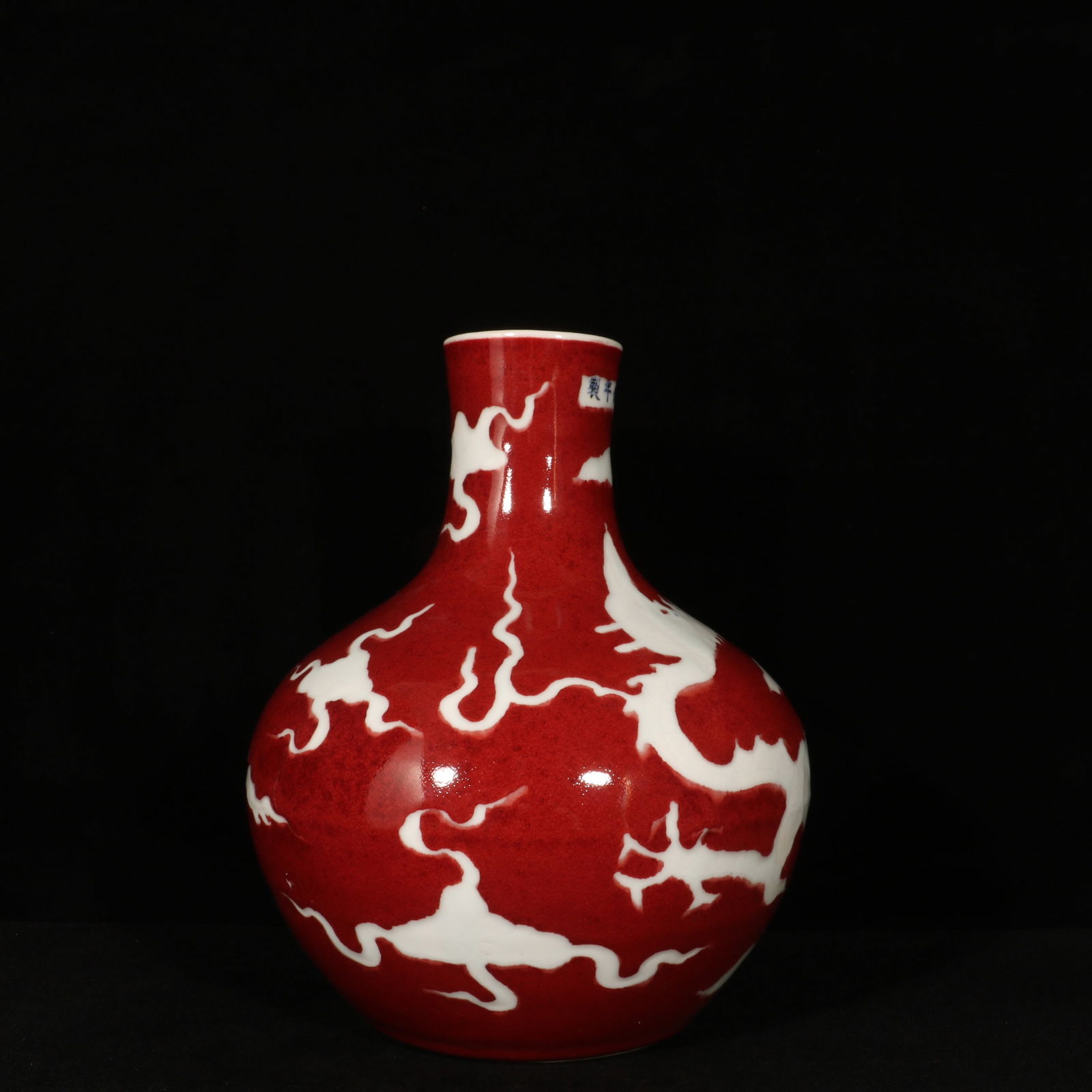 An Exquisite Ji Red Glazed Dragon Pattern Vase - 7
