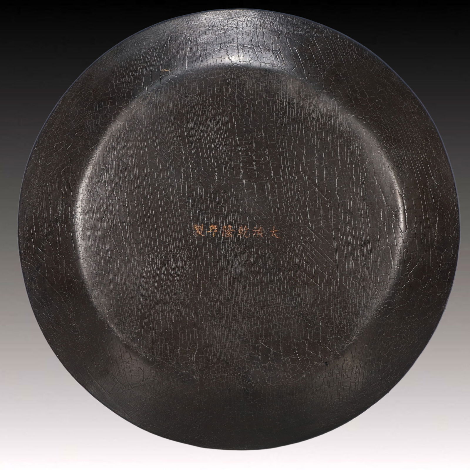 A Rare Yellow Lacquer Dragon Pattern Plate - 5