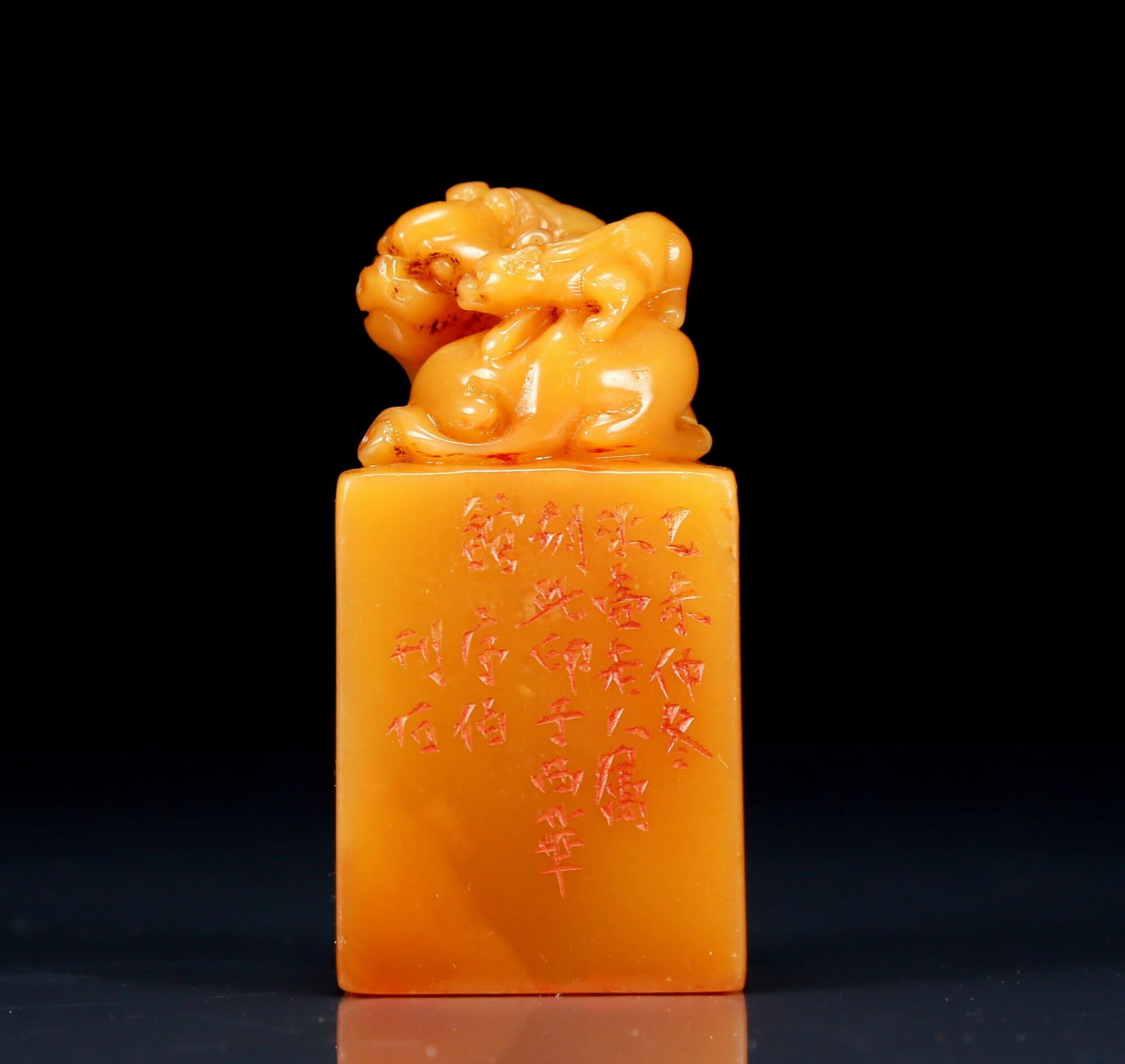 An Exquisite Tianhuang Stone Auspicious Beast Pattern Seal: An Exquisite Tianhuang Stone Auspicious Beast Pattern Seal,Qing Dynasty, China,Size:1.3inx2.6in,Weight:140g 田黄石子母兽纹印章,清代