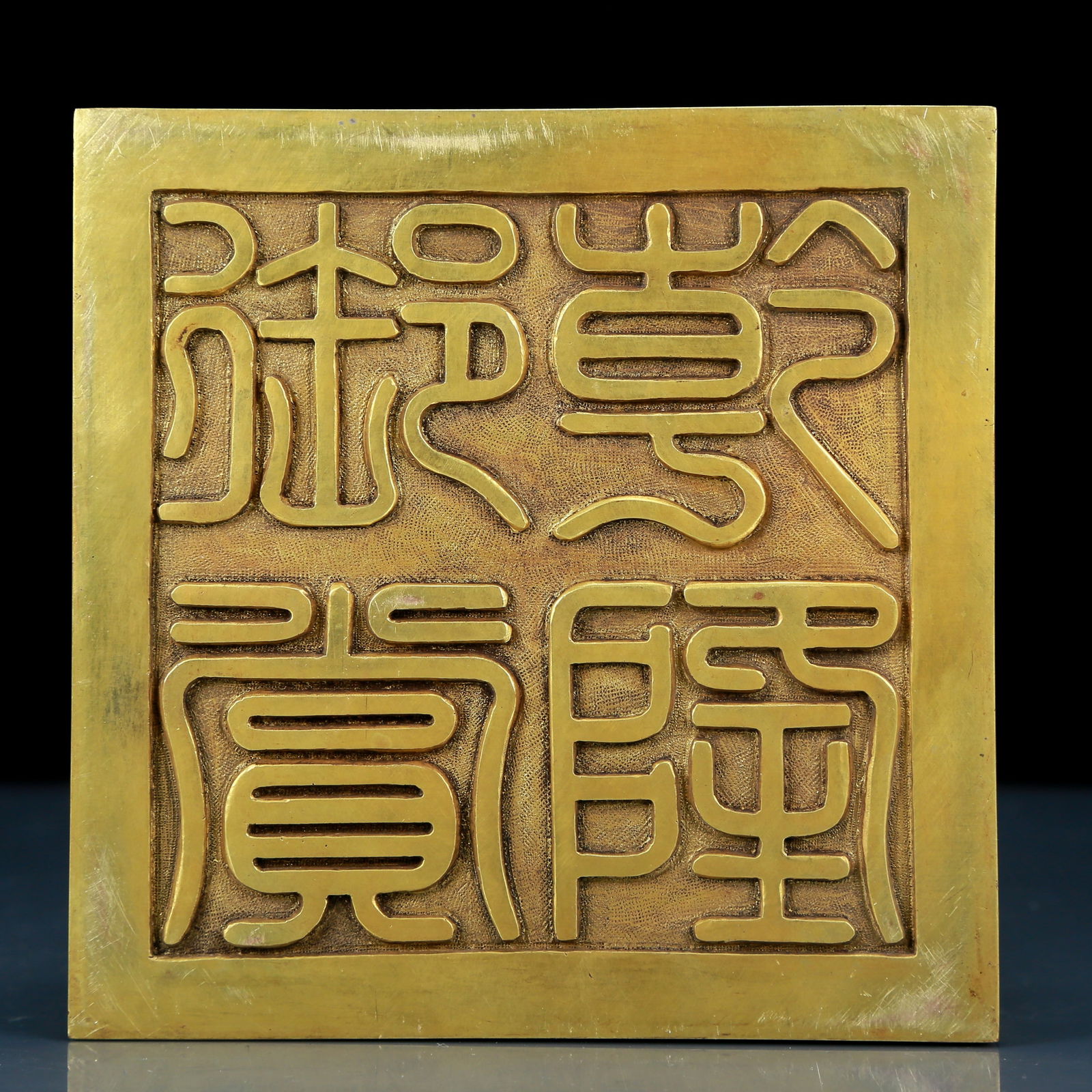 A Fine Cloisonne Dragon Pattern Seal - 7