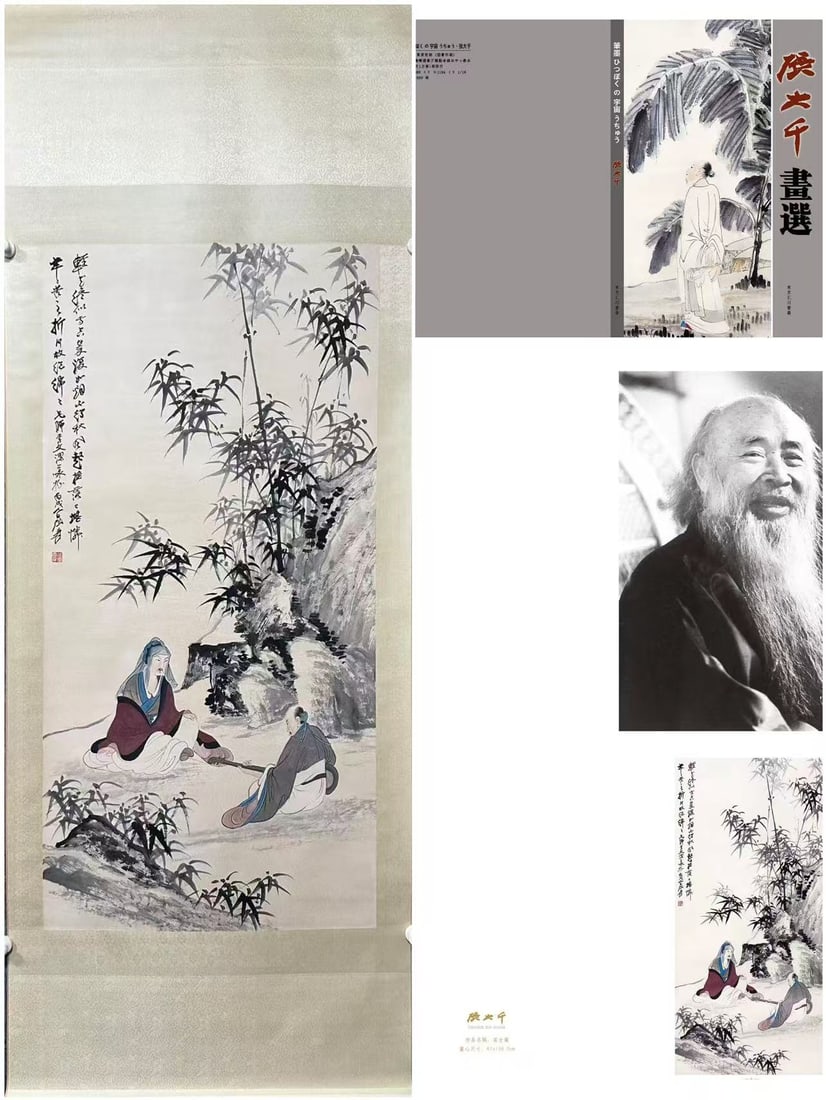 A Chinese Vertical Scroll Ink Painting of Figure and Story on Paper: A Chinese Vertical Scroll Ink Painting of Figure and Story on Paper,Zhang Daqian,Size:26.4inx53.7in 