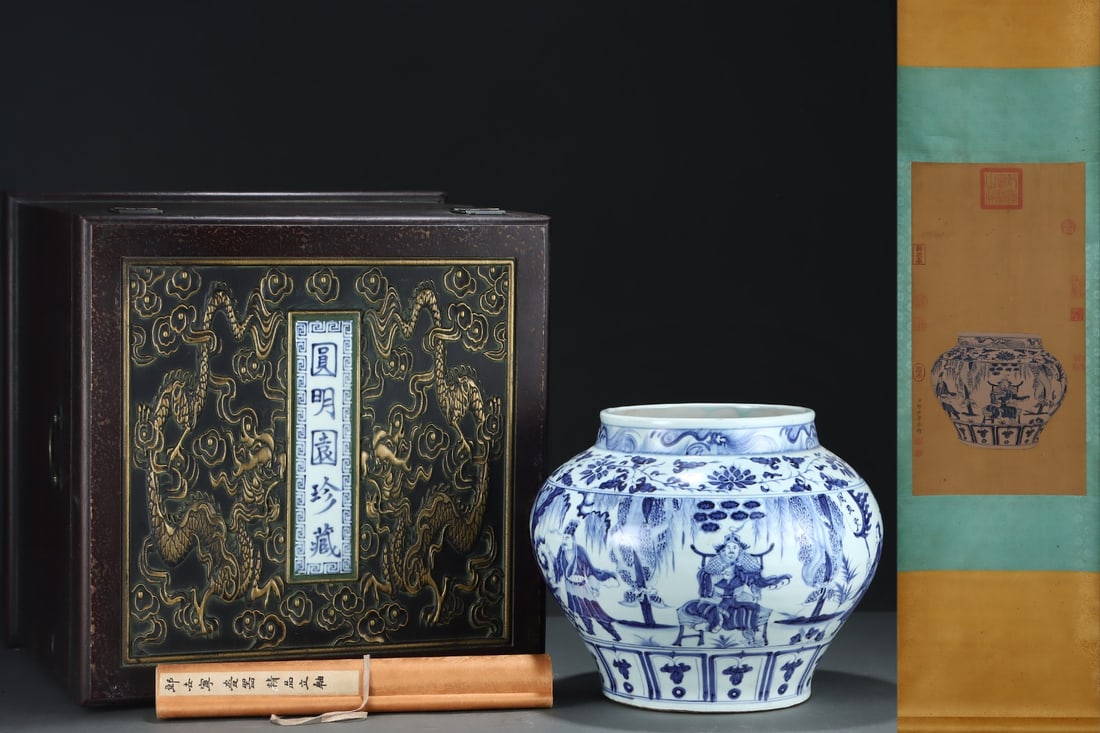 An Exquisite Blue and White Figure and Story Pattern Jar,with Chinese Vertical Scroll Ink Painting (1 of 8)