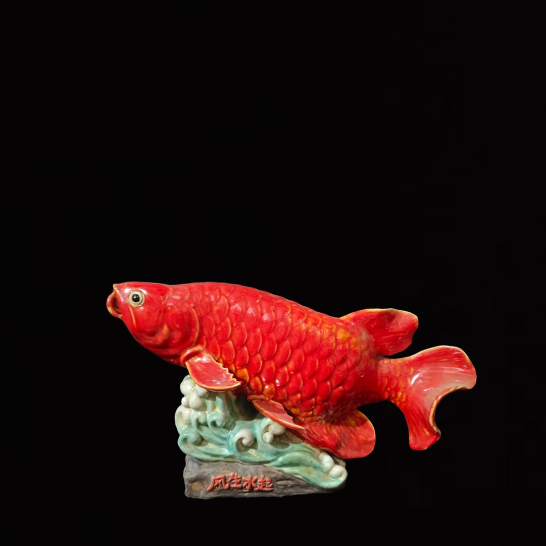A Huge Shiwan yao Fish Ornament (1 of 5)