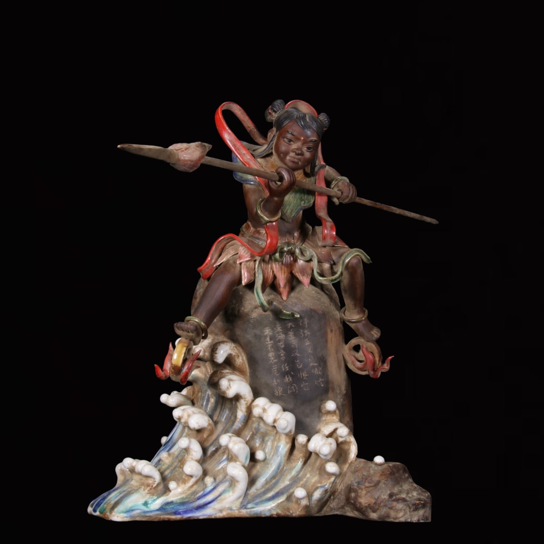 An Exquisite Shiwan yao Figure Ornament (1 of 9)