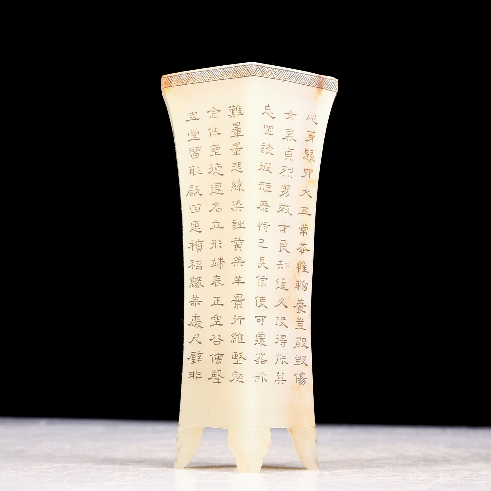 An exquisite white jade poetry vase (1 of 7)