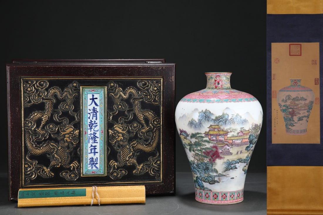 A Rare Famille-Rose Painted Gold Landscape and Figure Pattern Vase,with Chinese Vertical Scroll Ink (1 of 8)