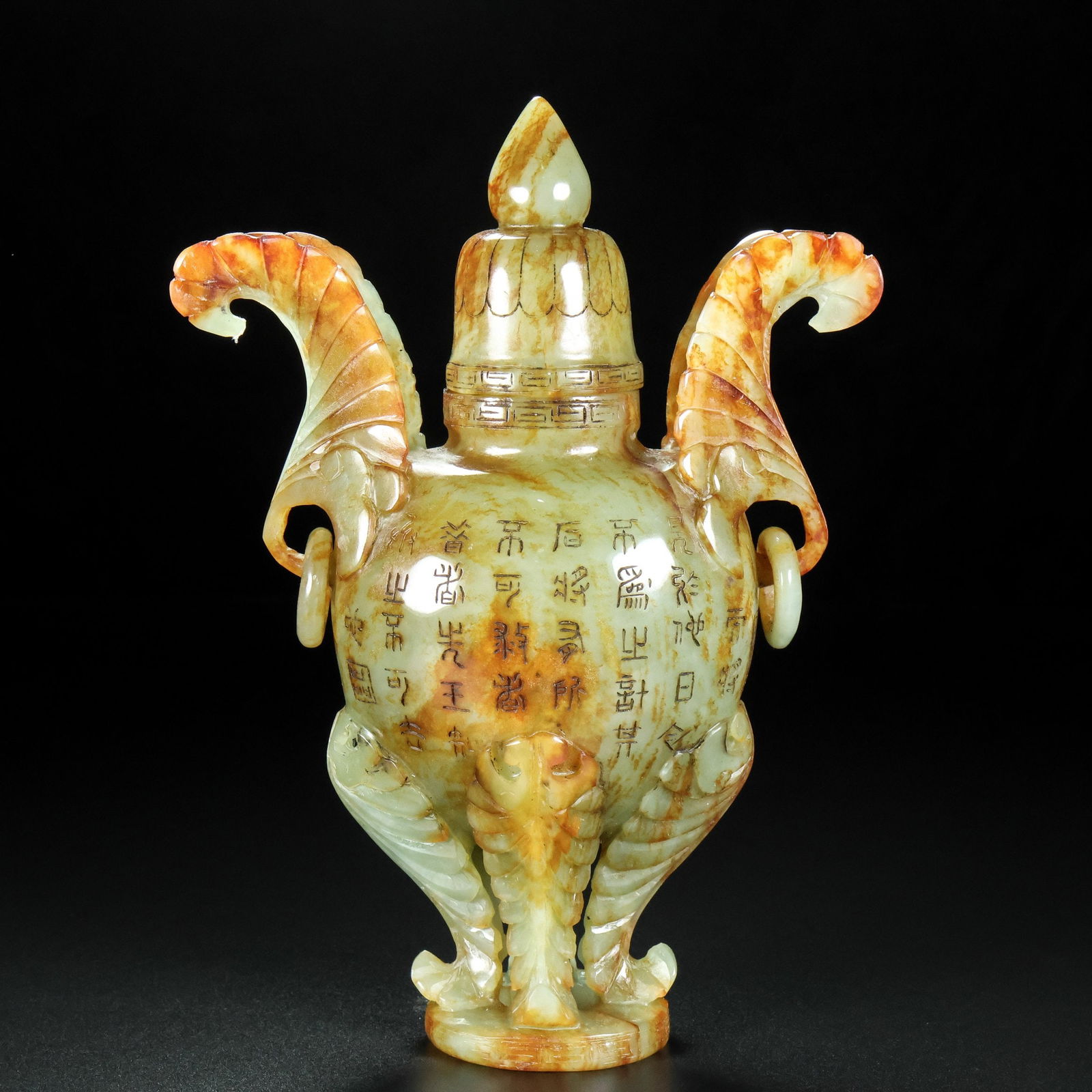 An Exquisite White Jade Banana Leaf Pattern Double-Ears Bottle,with Poem (1 of 9)