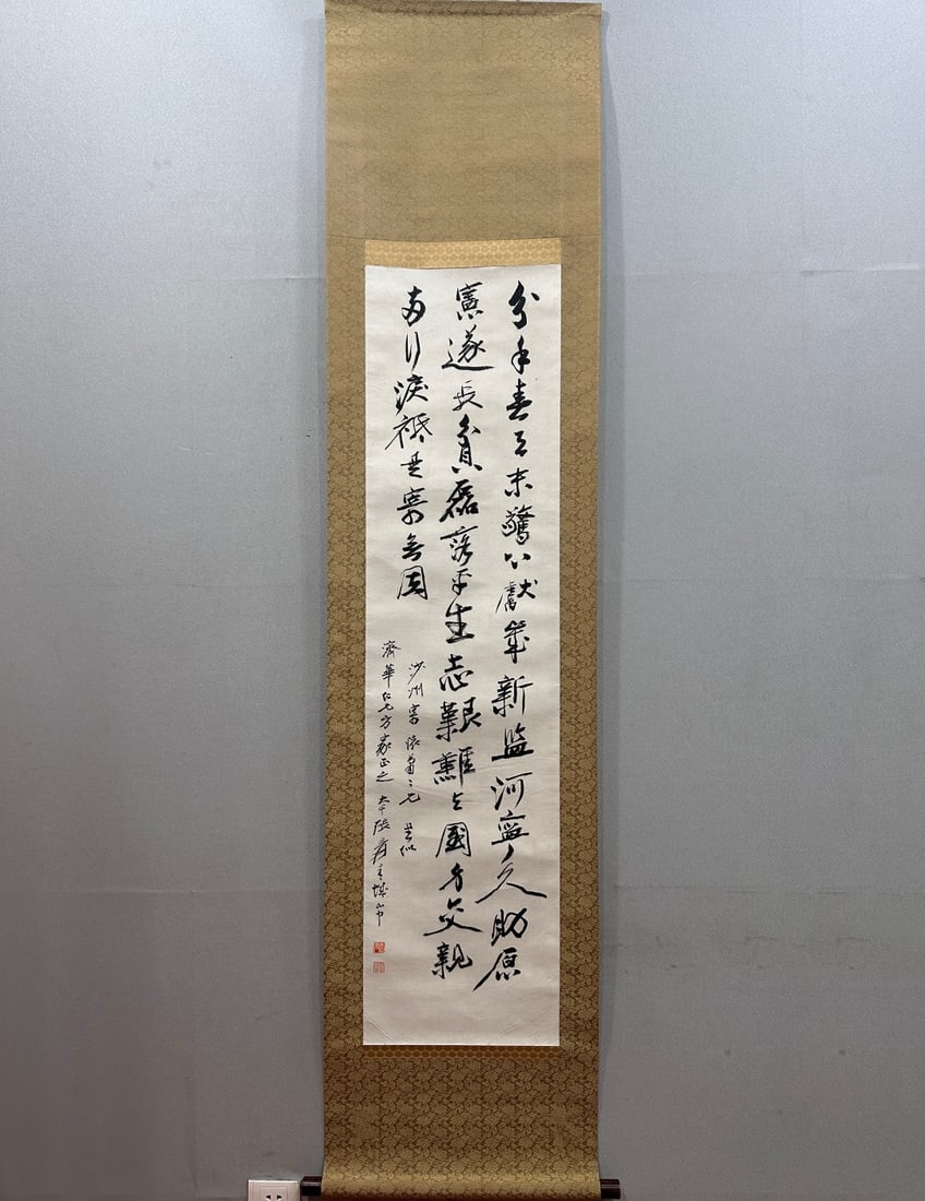 A Chinese Vertical Scroll Ink Calligraphy on Paper (1 of 9)