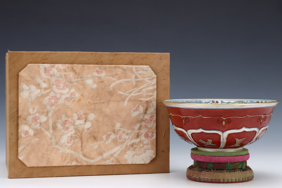 An Exquisite White Glazed Silver Eight Treasures Pattern Bowl (1 of 8)