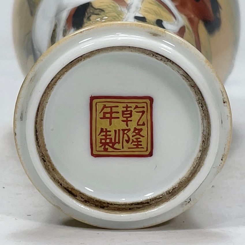 An Exquisite Enamel Horse Pattern Vase - 5
