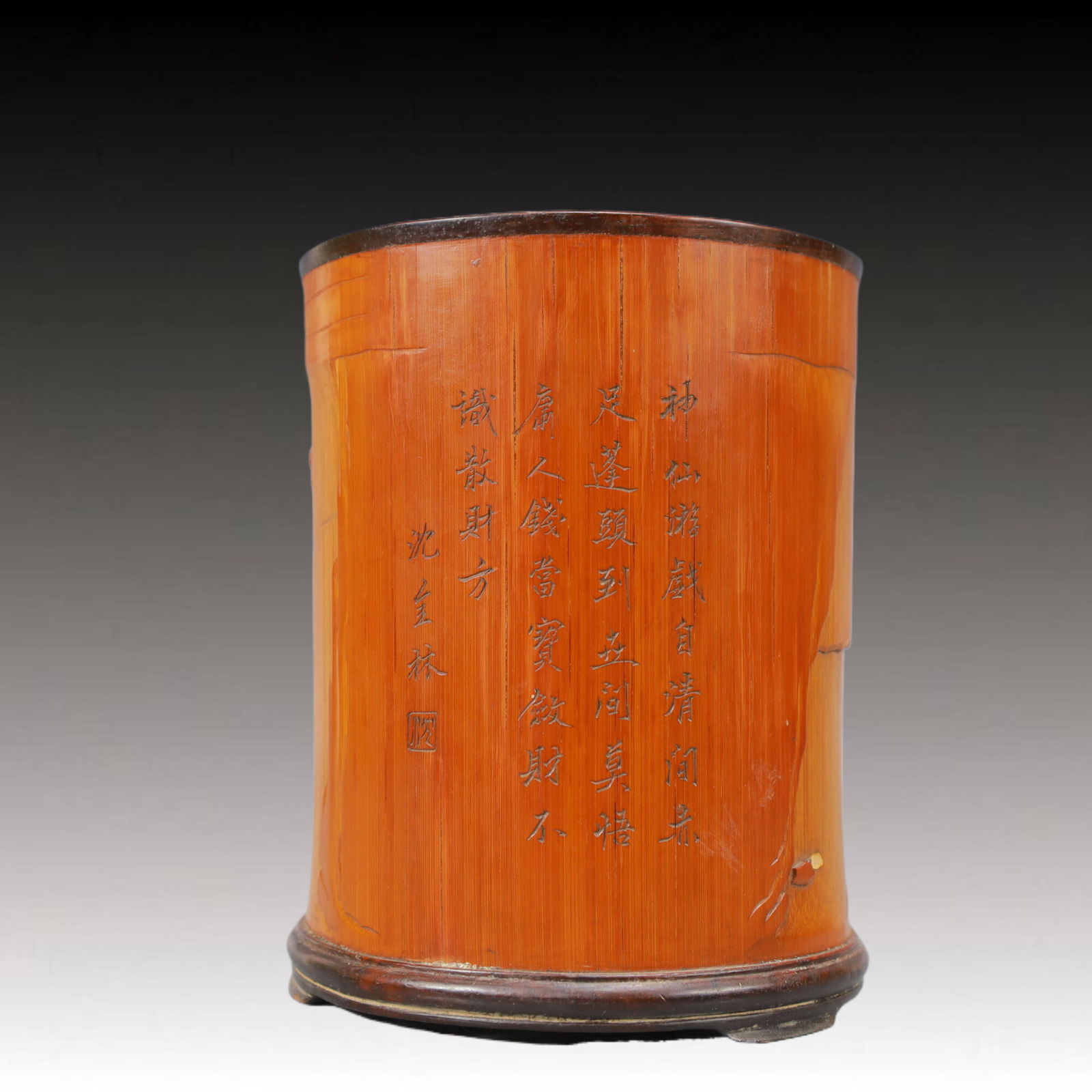 An Exquisite Bamboo Figure Pattern Brush Pot - 4