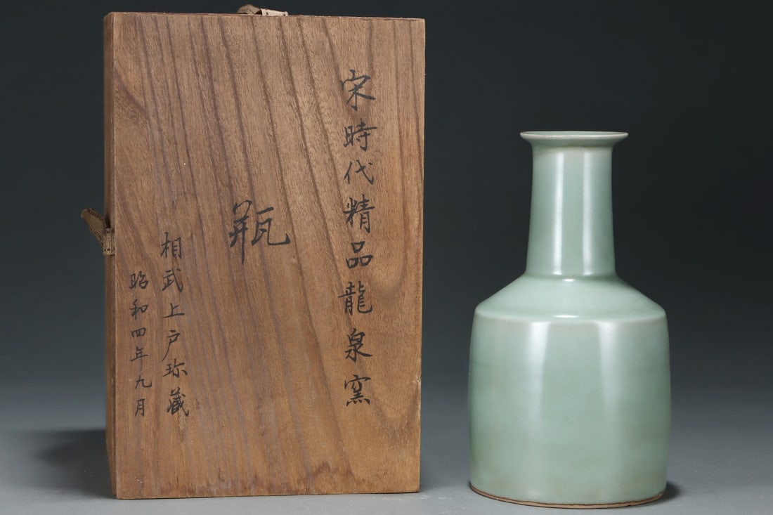 An Exquisite Longquan yao Celadon Glazed Vase (1 of 9)