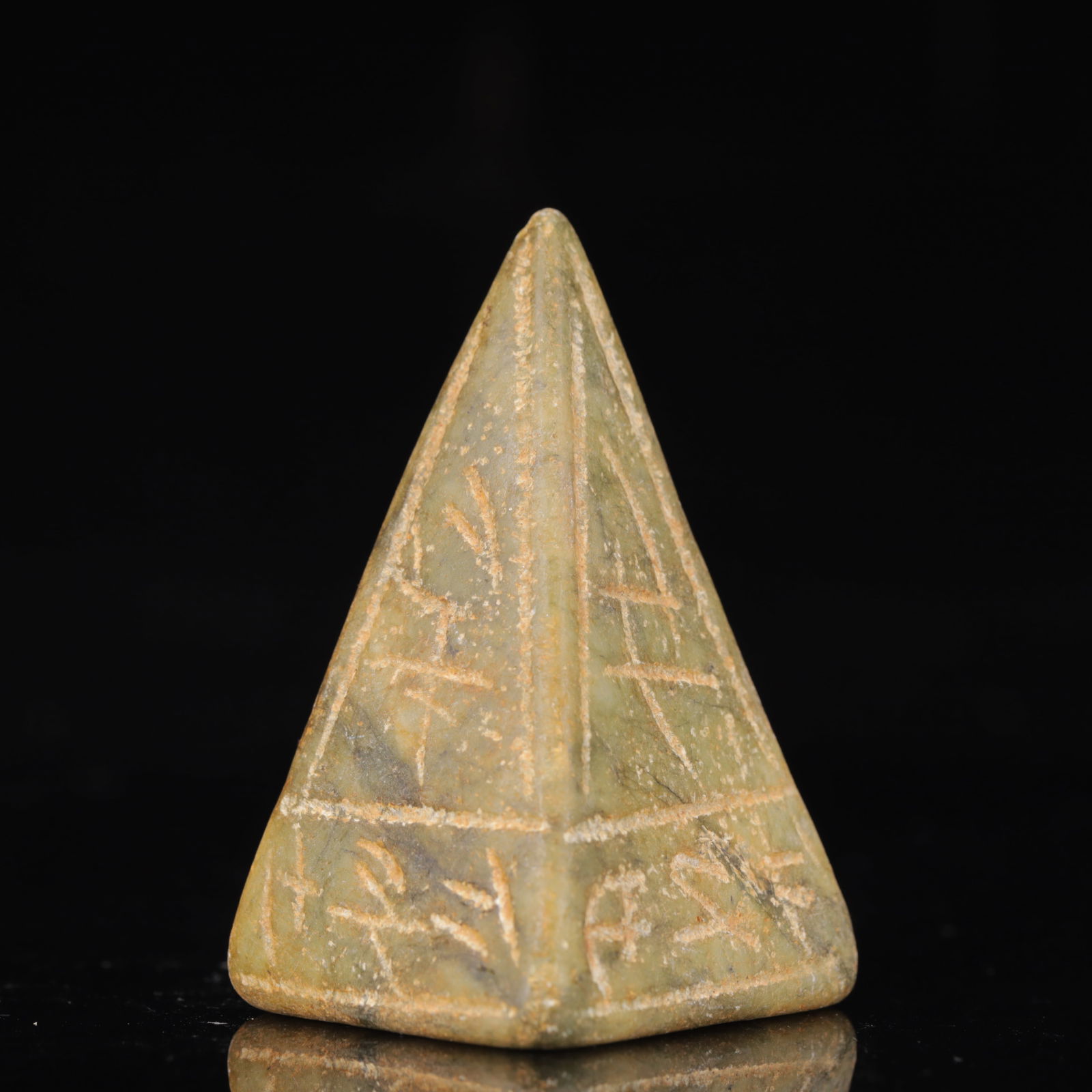 An Archaic Hongshan Culture Yellow Jade Pyramid Ornament: An Archaic Hongshan Culture Yellow Jade Pyramid Ornament,Ancient Time,China,Size:1.6inx2.8in,Weight:130g 