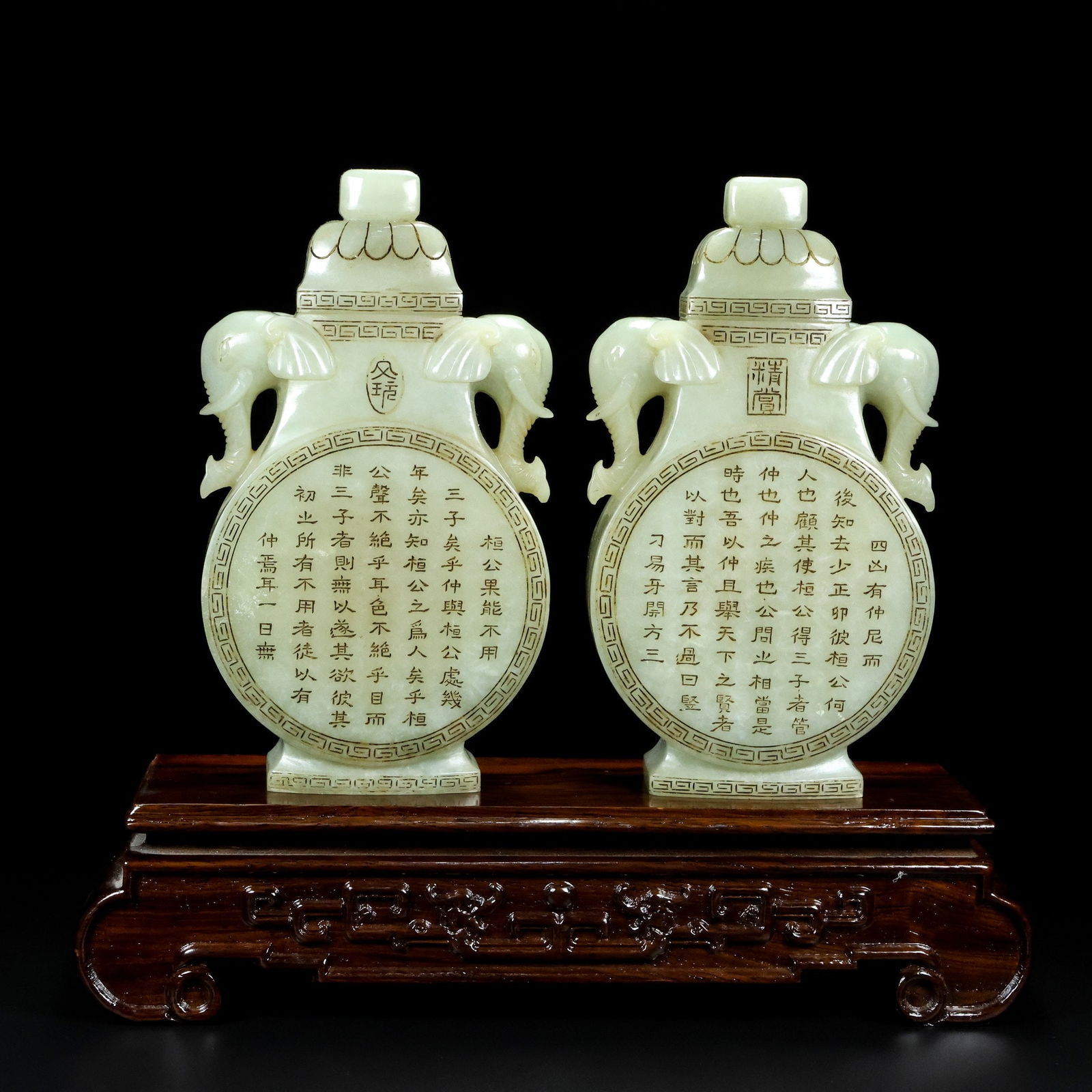 A Pair of Exquisite White Jade Poem Elephant-Ears Bottles (1 of 9)