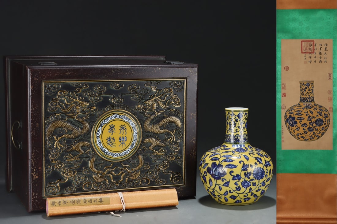 An Exquisite Yellow Ground Blue and White Lotus Pattern Vase,with Chinese Vertical Scroll Ink: An Exquisite Yellow Ground Blue and White Lotus Pattern Vase,with Chinese Vertical Scroll Ink Painting on Silk,Ming Dynasty,China,Yongle Four-Character Mark,Size:(Without