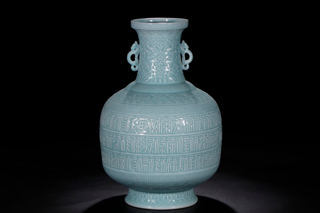An Exquisite Celadon Glazed Lotus Pattern Double-Ears Vase (1 of 9)