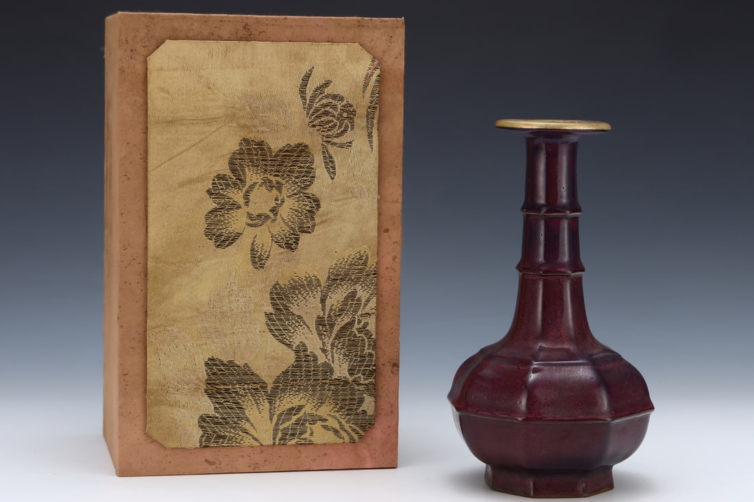An Exquisite Jun yao Purple Glazed Cover with Gold Vase (1 of 8)
