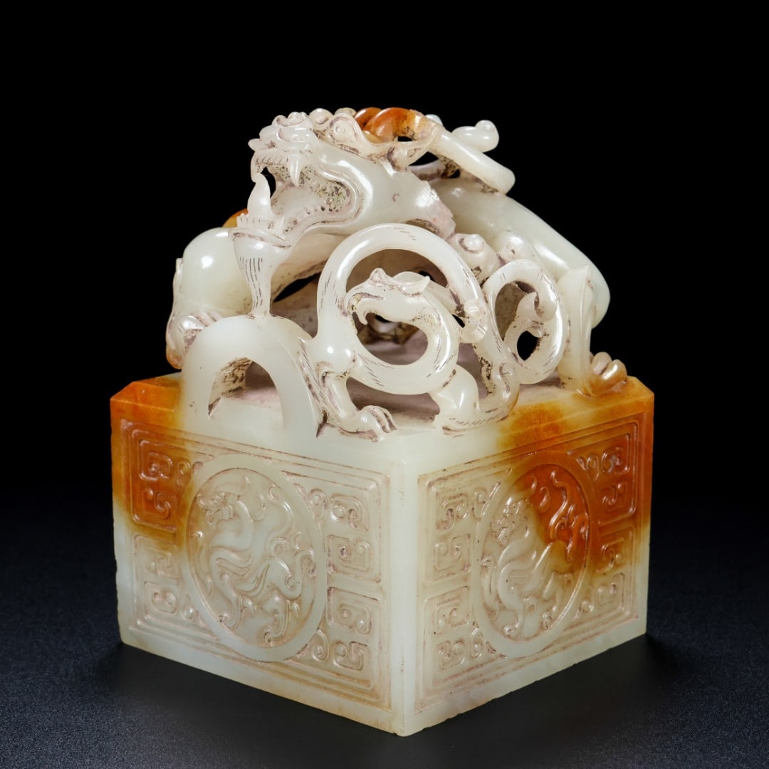 An Exquisite White Jade Dragon Pattern Seal - 2