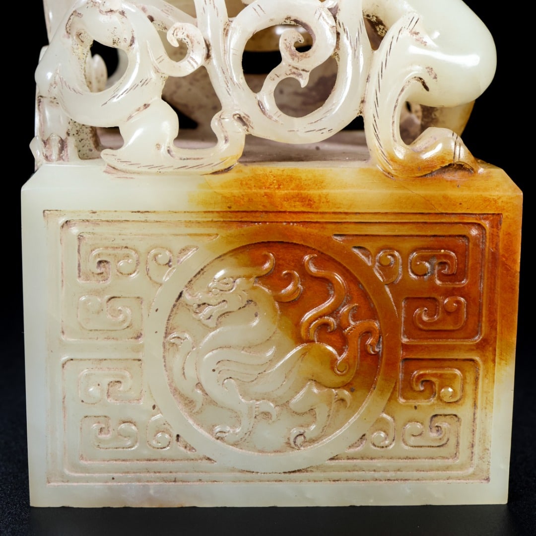An Exquisite White Jade Dragon Pattern Seal - 5