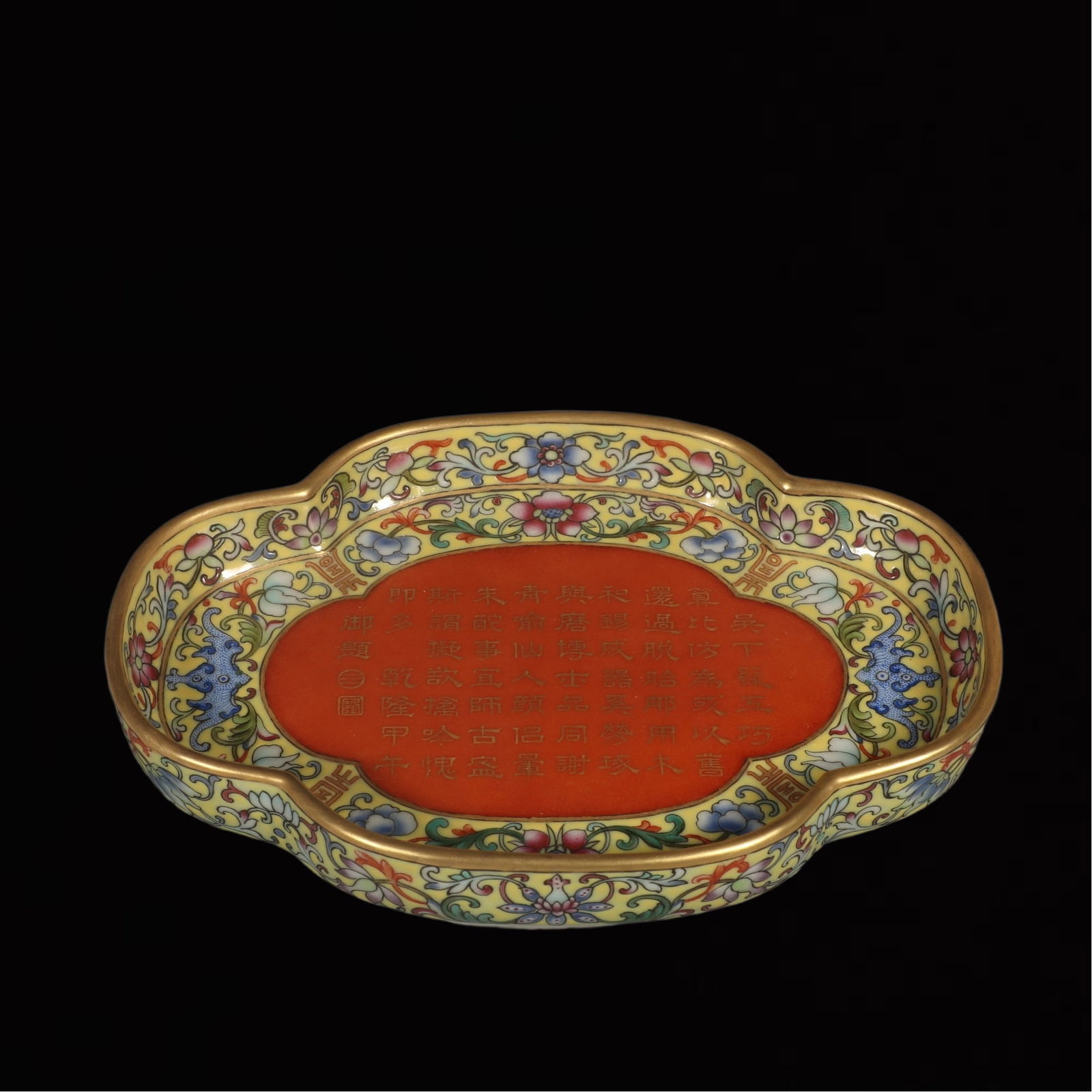 An Exquisite Yellow Ground Famille-Rose Flower Pattern Plate,with an Imperial Poem by Emperor (1 of 9)