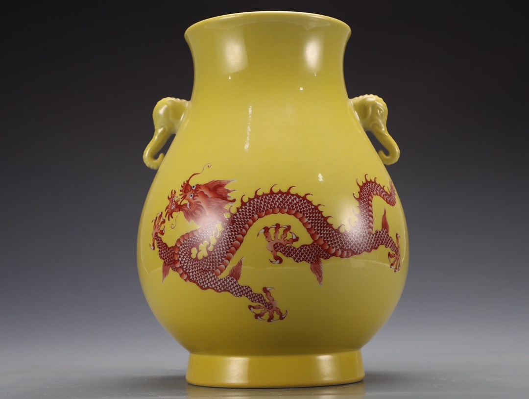 An Exquisite Yellow Ground Underglaze-Red Dragon Pattern Elephant-Ears Vase (1 of 9)