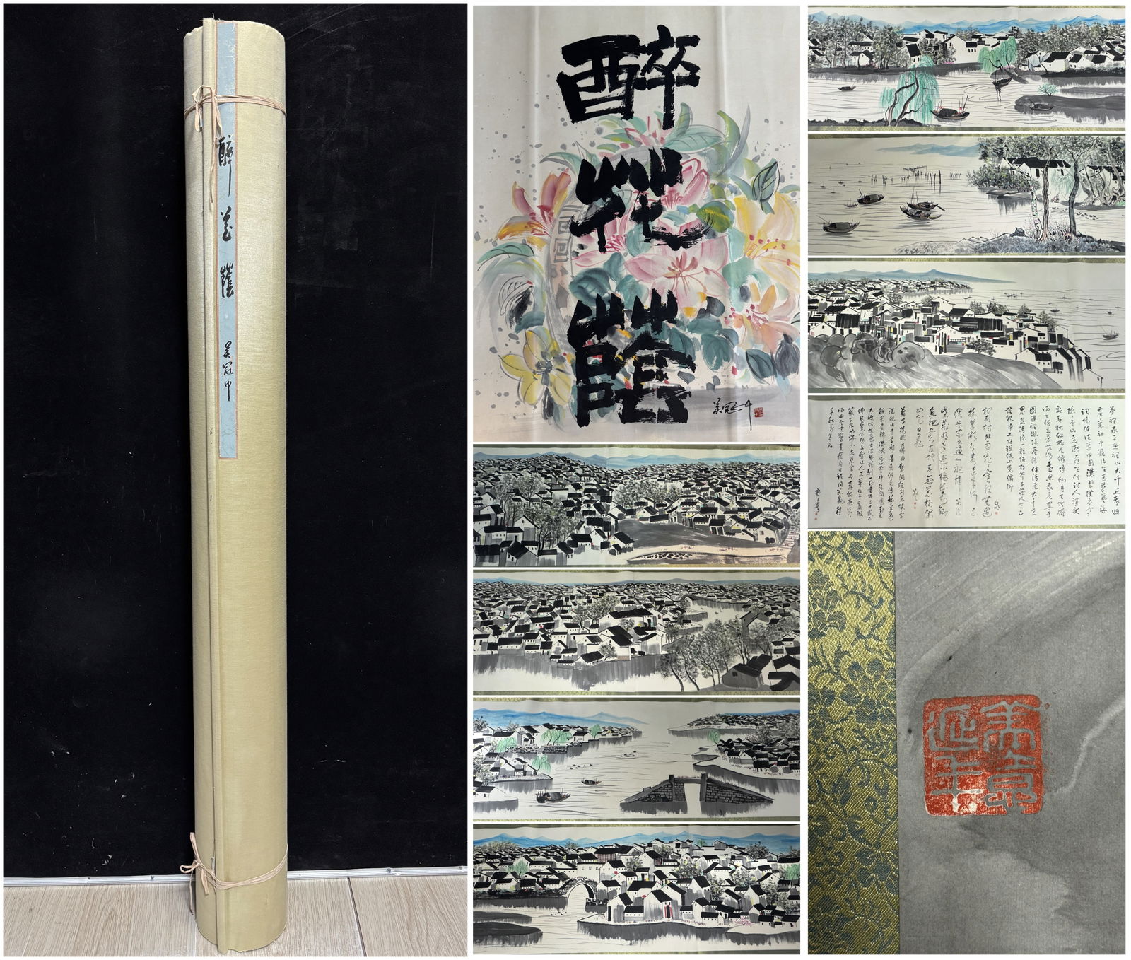 A Chinese Hand Scroll Ink Painting of Landscape on Paper: A Chinese Hand Scroll Ink Painting of Landscape on Paper,Wu Guanzhong,Size:40m 一幅中国水墨山水画手卷,吴冠中