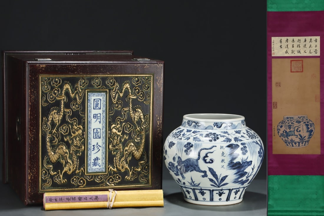 An Exquisite Blue and White Figure and Story Pattern Jar,with Chinese Vertical Scroll Ink Painting: An Exquisite Blue and White Figure and Story Pattern Jar,with Chinese Vertical Scroll Ink Painting on Silk,Size:(Silk)23.6inx11.8in,(Porcelain)10.6inx13in,Yuan Dynasty,China 