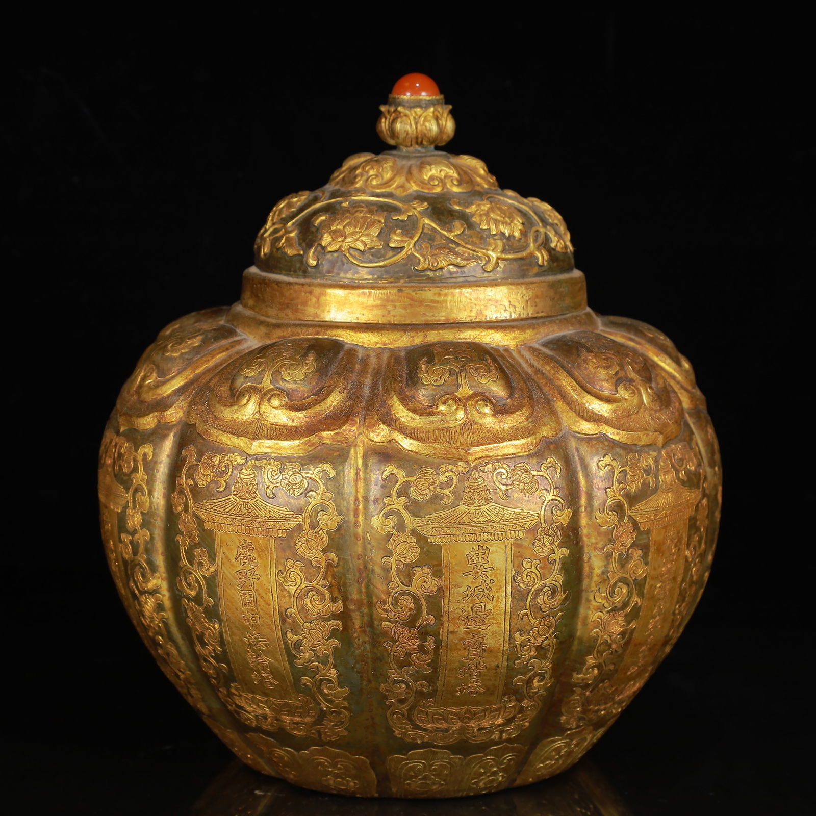 An Exquisite Gilt Silver Lotus Pattern Cover Jar,with Scriptures (1 of 8)