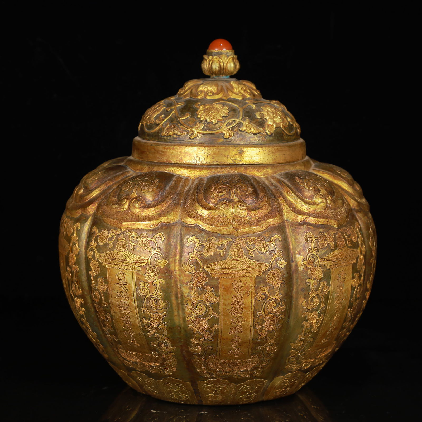 An Exquisite Gilt Silver Lotus Pattern Cover Jar,with Scriptures - 2
