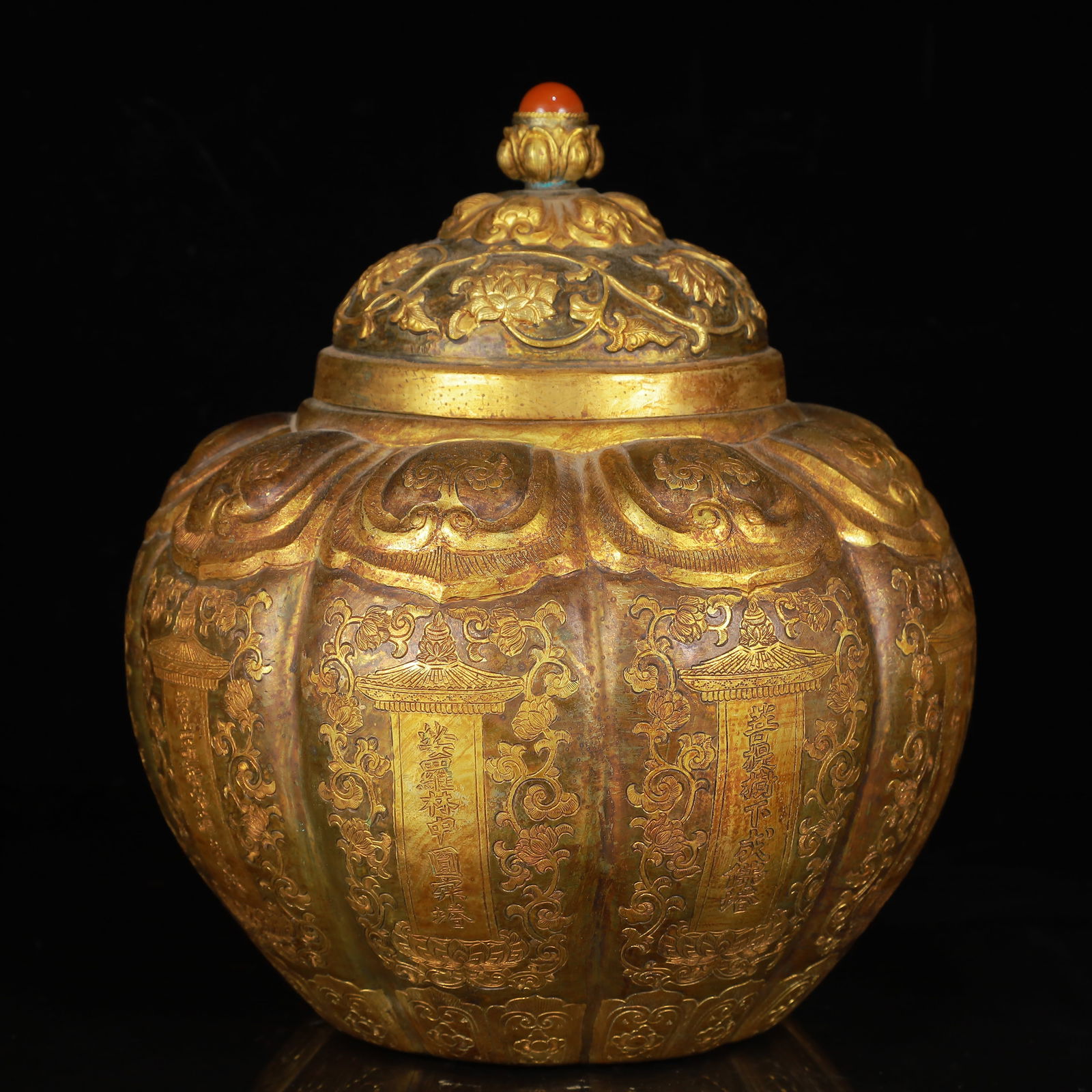 An Exquisite Gilt Silver Lotus Pattern Cover Jar,with Scriptures - 3