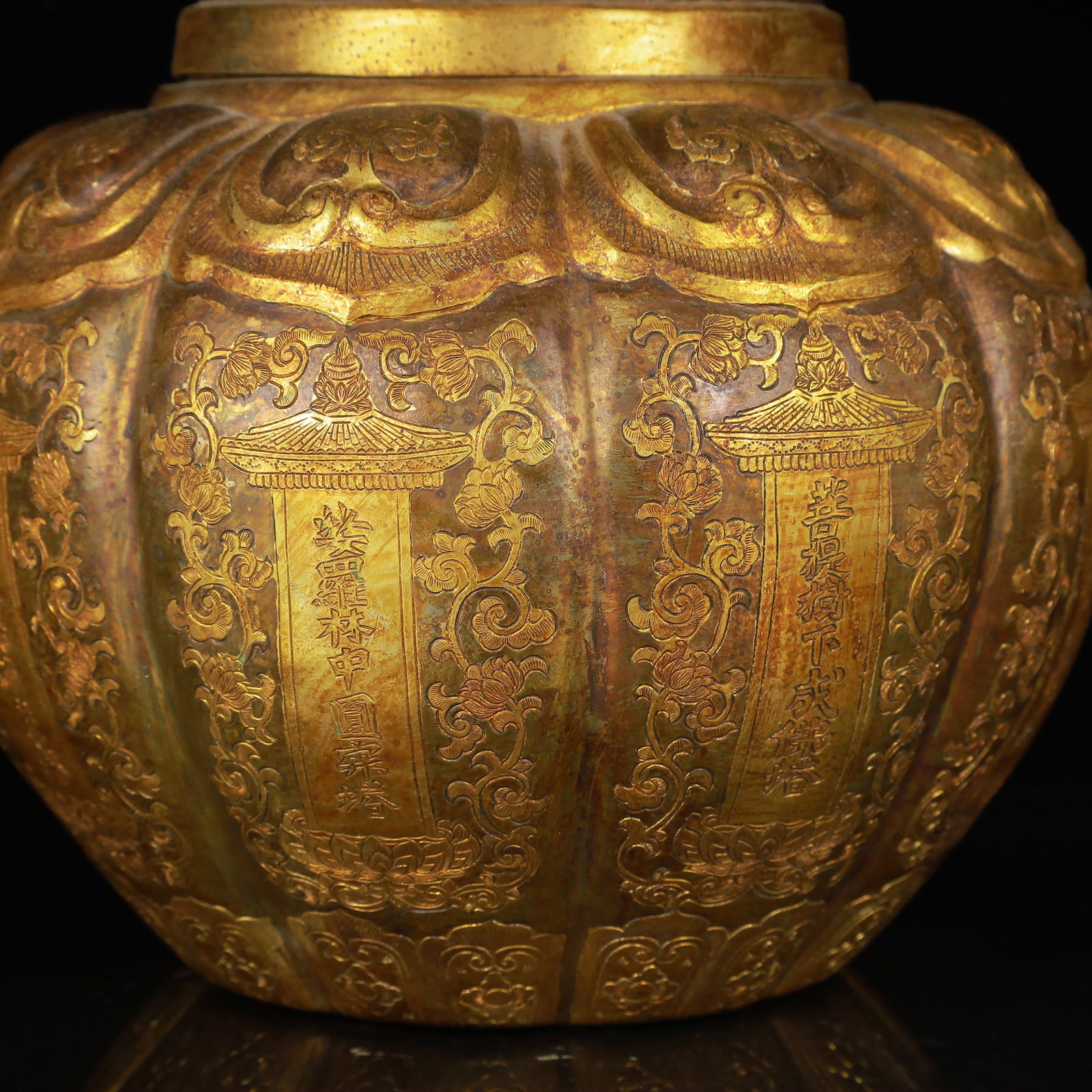 An Exquisite Gilt Silver Lotus Pattern Cover Jar,with Scriptures - 4
