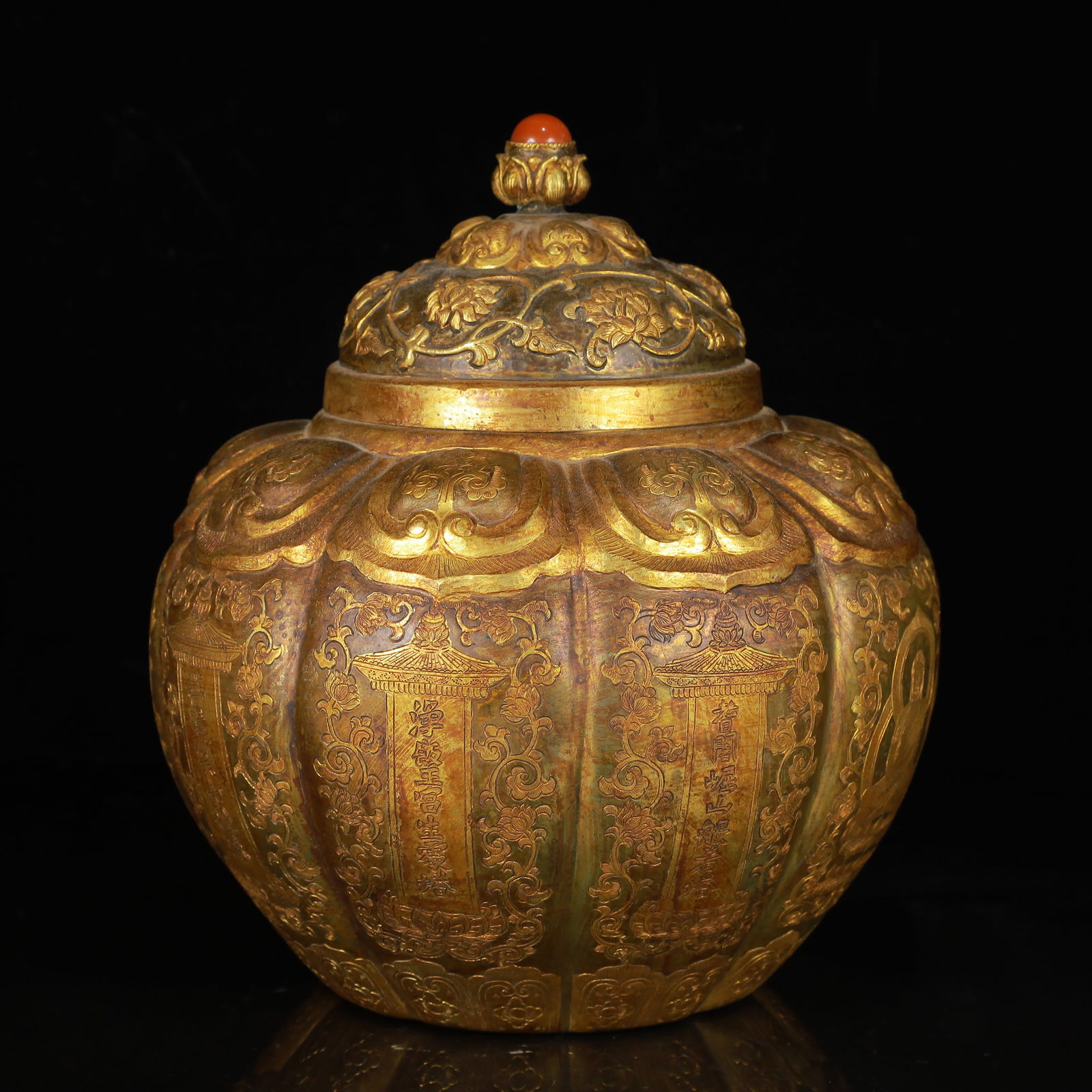An Exquisite Gilt Silver Lotus Pattern Cover Jar,with Scriptures - 5
