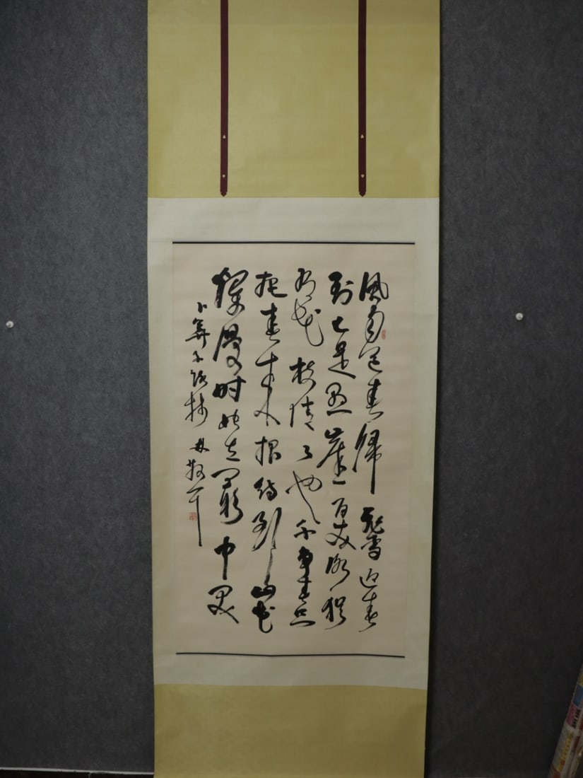 A Chinese Vertical Scroll Ink Calligraphy on Paper (1 of 9)