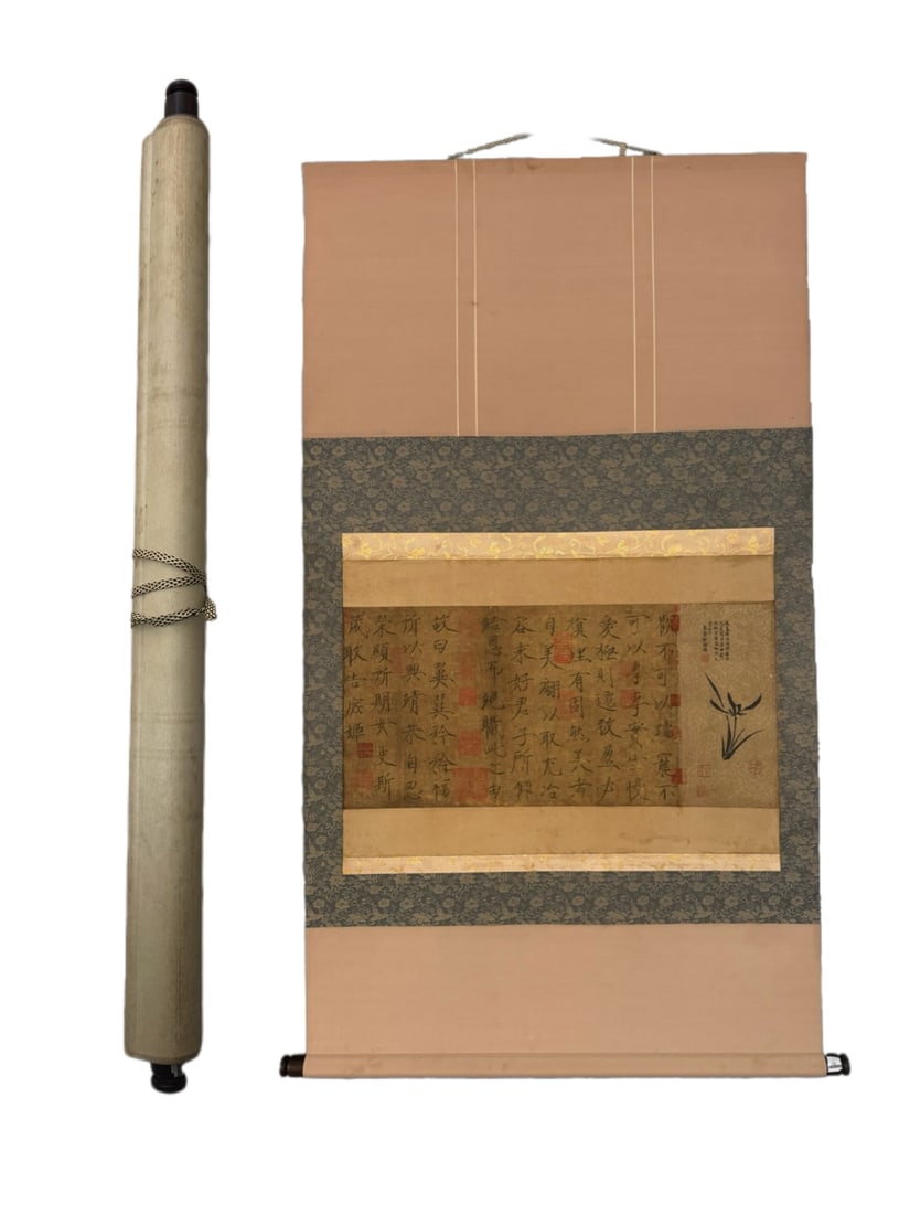 A Chinese Vertical Scroll Ink Calligraphy on Paper (1 of 11)