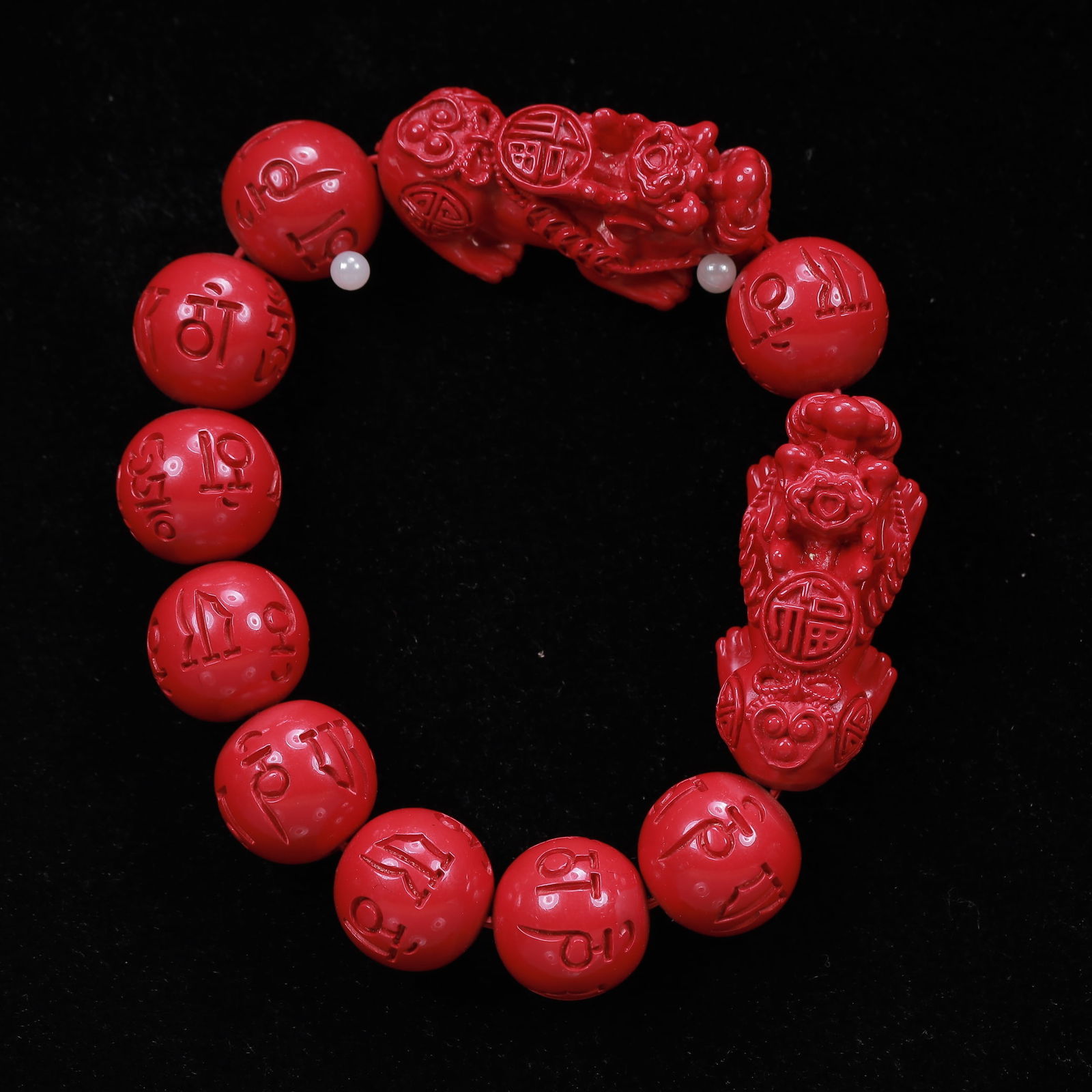 An Exquisite Cinnabar Bracelets - 5