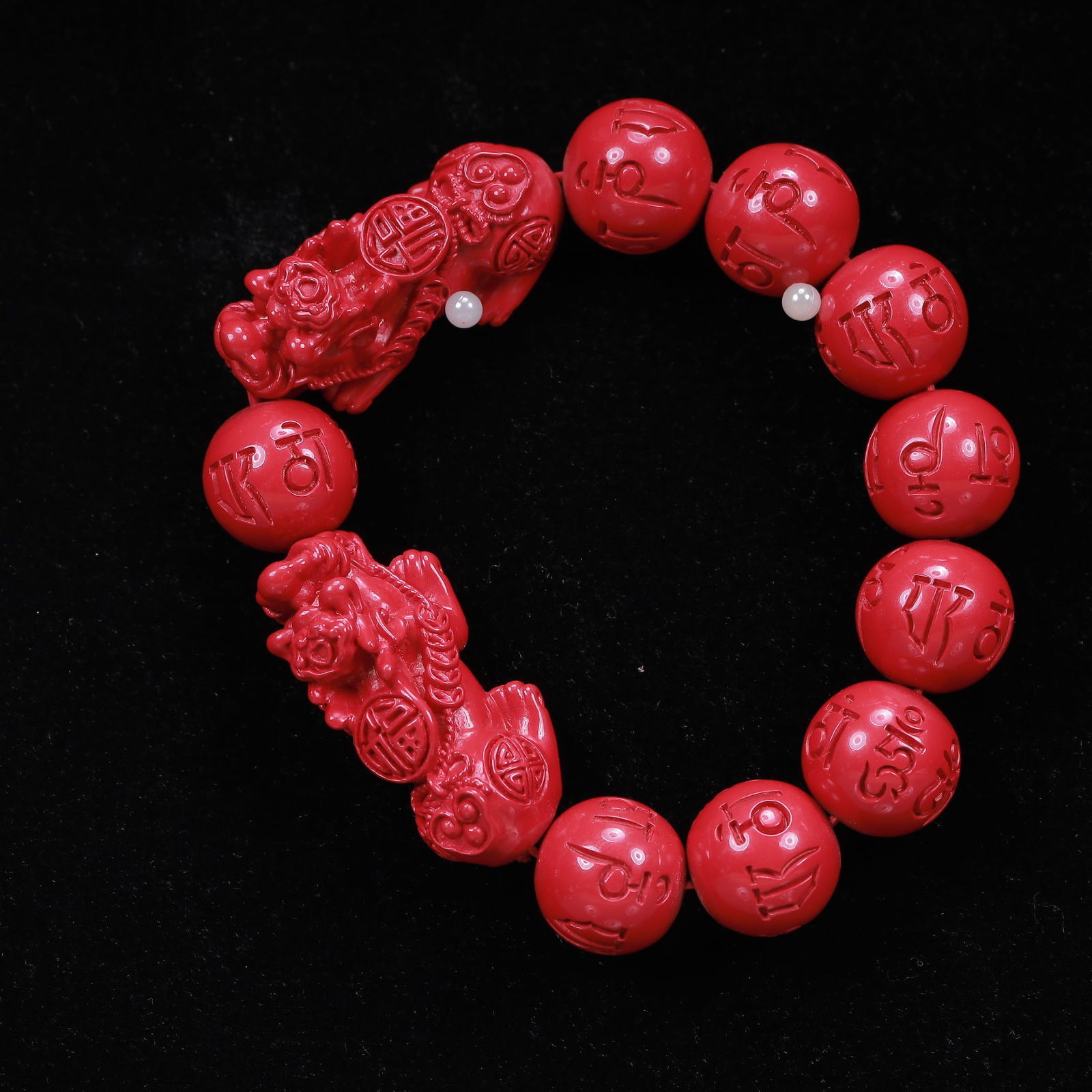An Exquisite Cinnabar Bracelets - 7