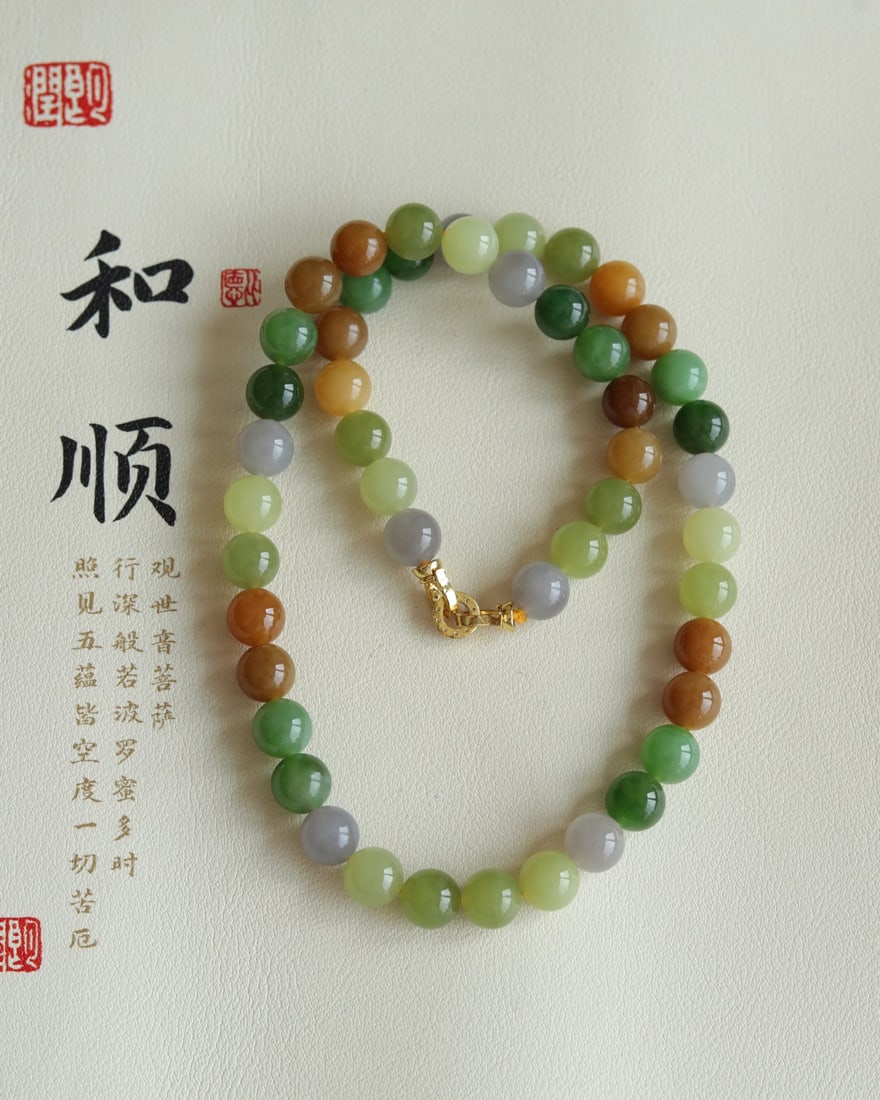 An Exquisite White Jade mixed gemstone Pendant (1 of 9)