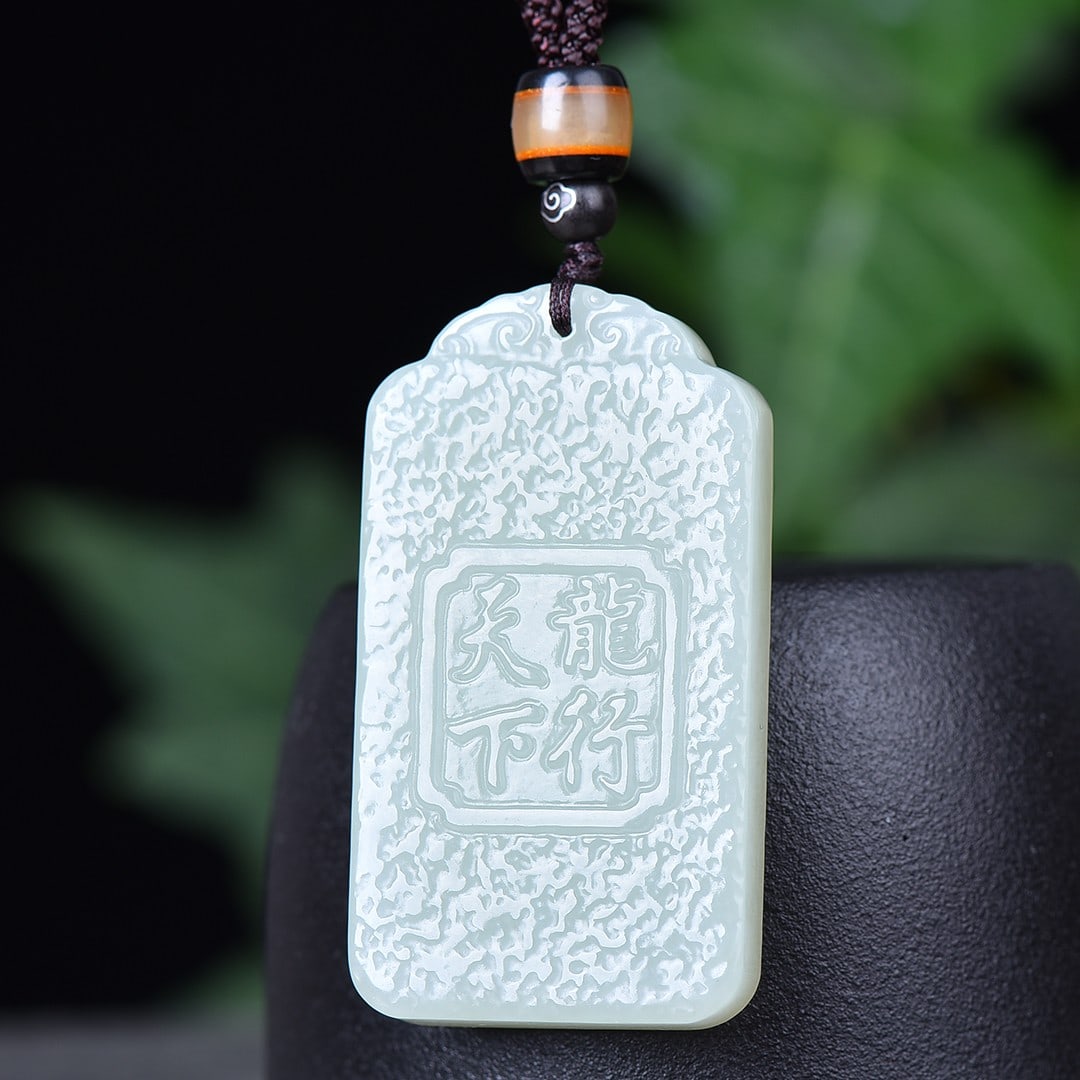 An Exquisite White Jade Dragon Pattern Pendant - 2