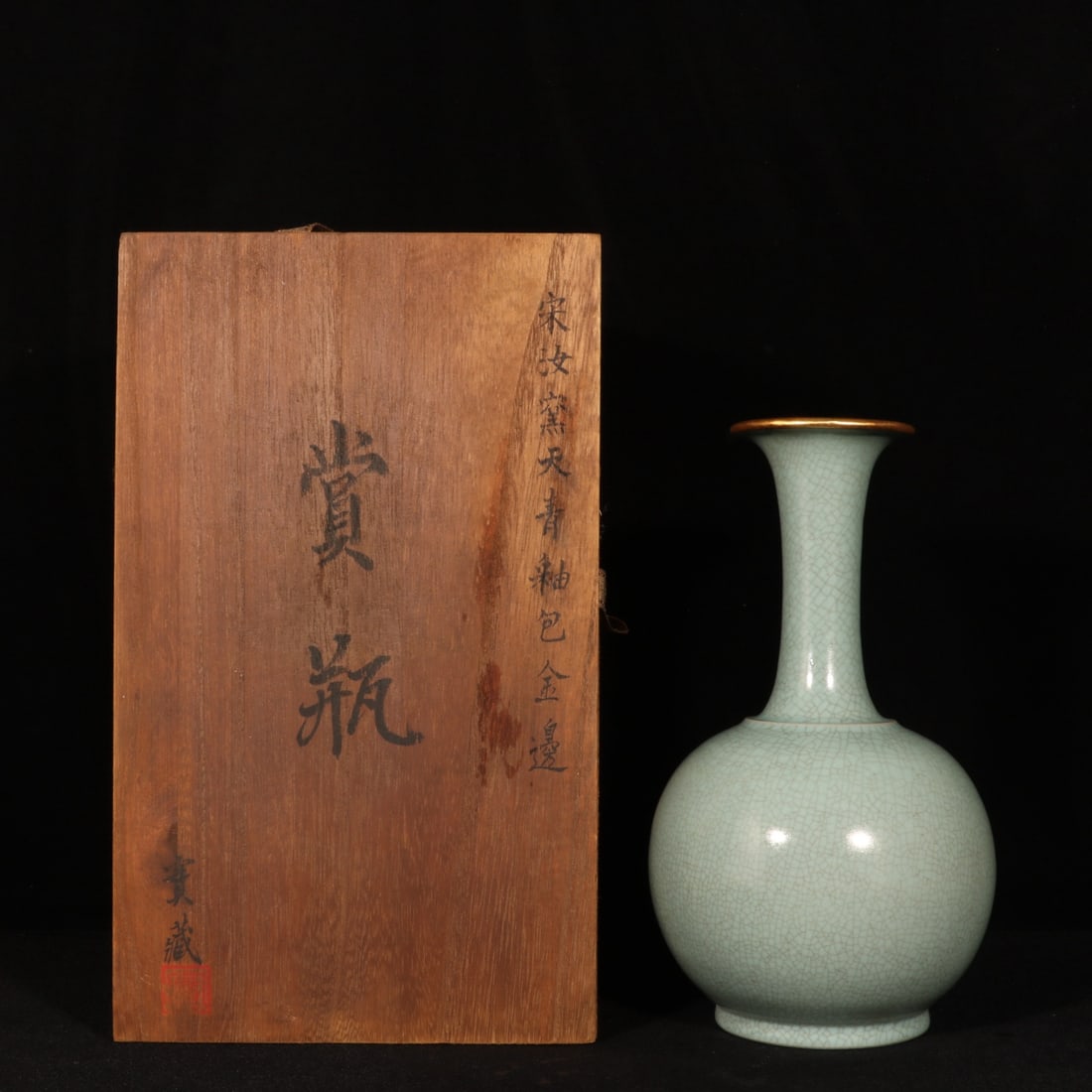 An Exquisite Ru yao Sky Blue Glazed Cover with Gold Vase,With an Imperial Poem by Emperor Qianlong: An Exquisite Ru yao Sky Blue Glazed Cover with Gold Vase,With an Imperial Poem by Emperor Qianlong,Song Dynasty, China,Size:10inx5.9in 汝窑天青釉金口瓶,